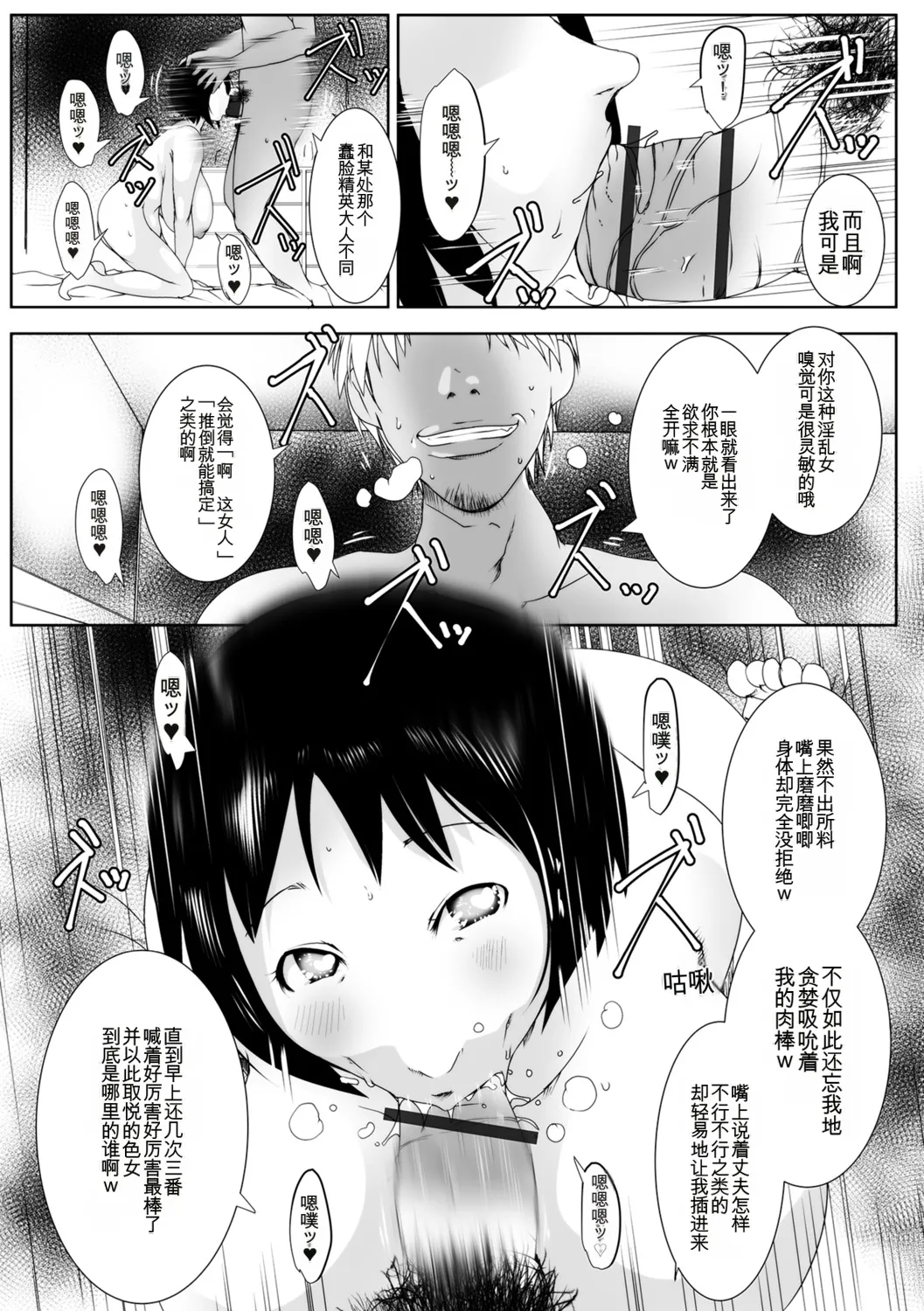 หน้า 132