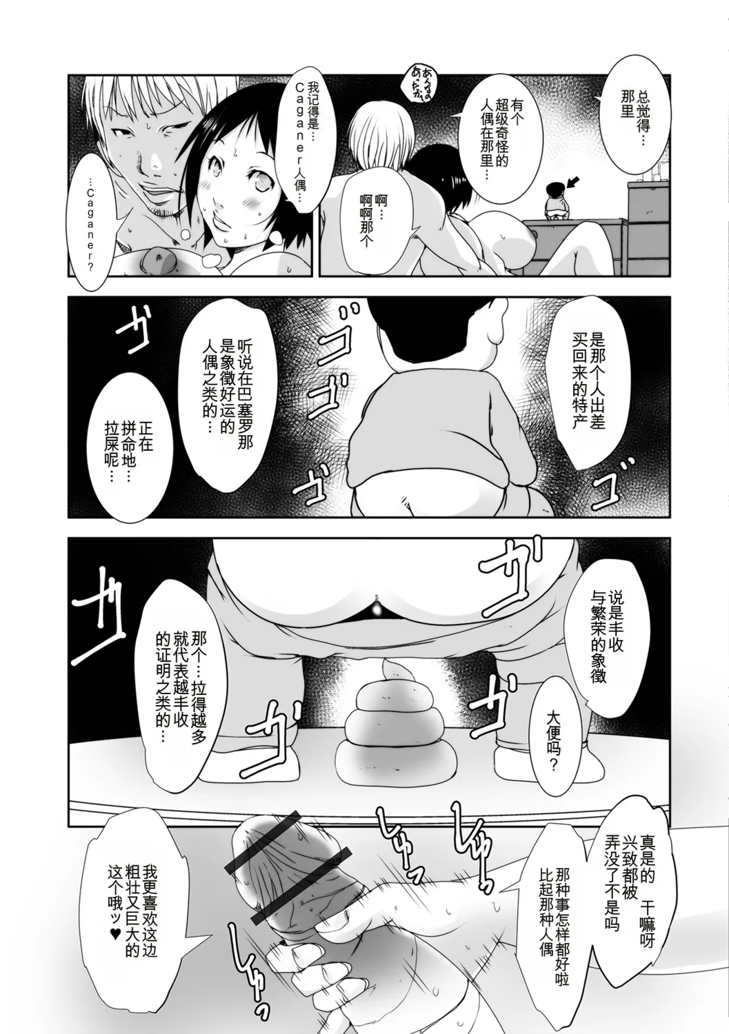 หน้า 135