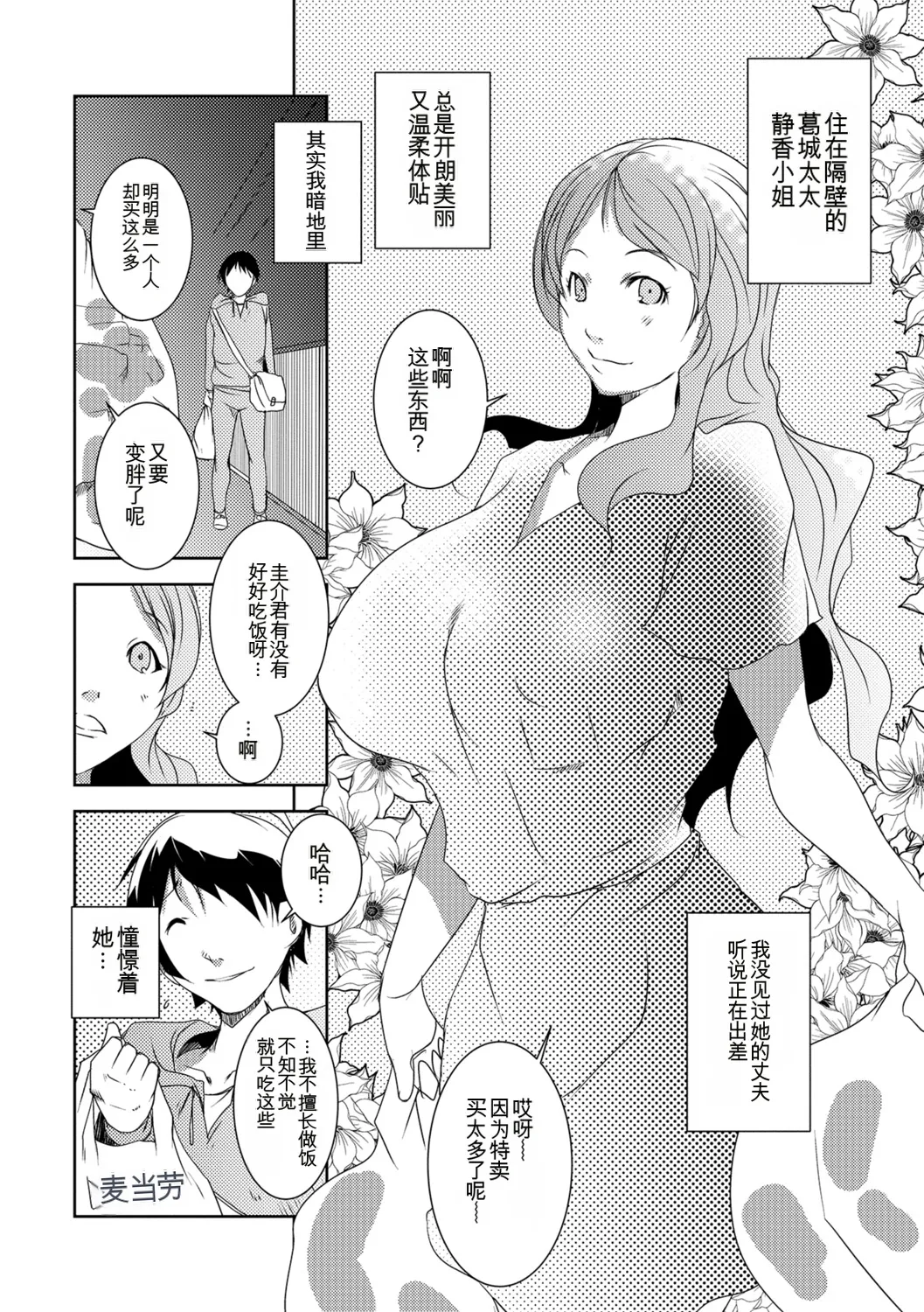 หน้า 144