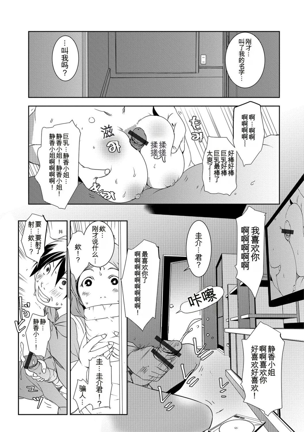 หน้า 147
