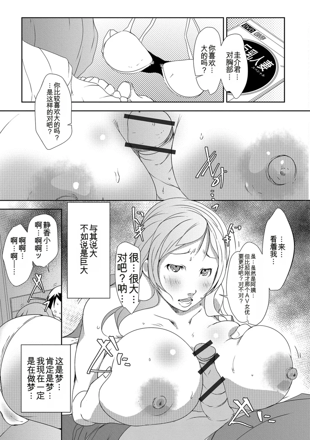 หน้า 152
