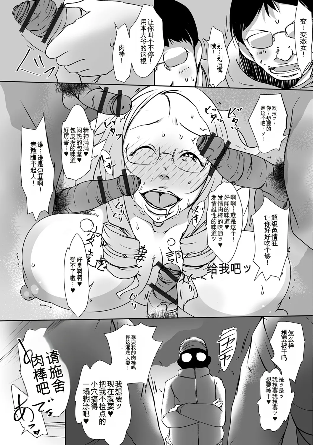 หน้า 169