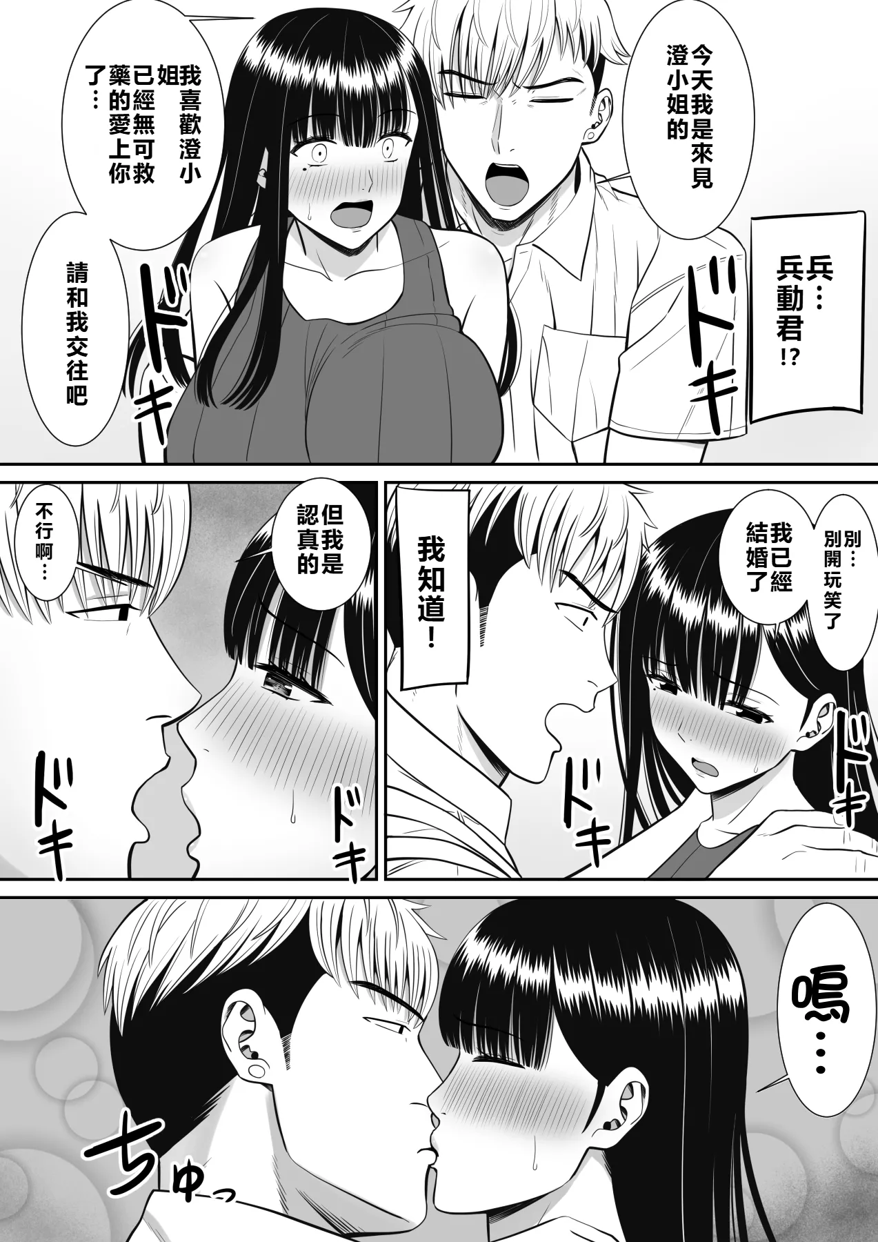 หน้า 29