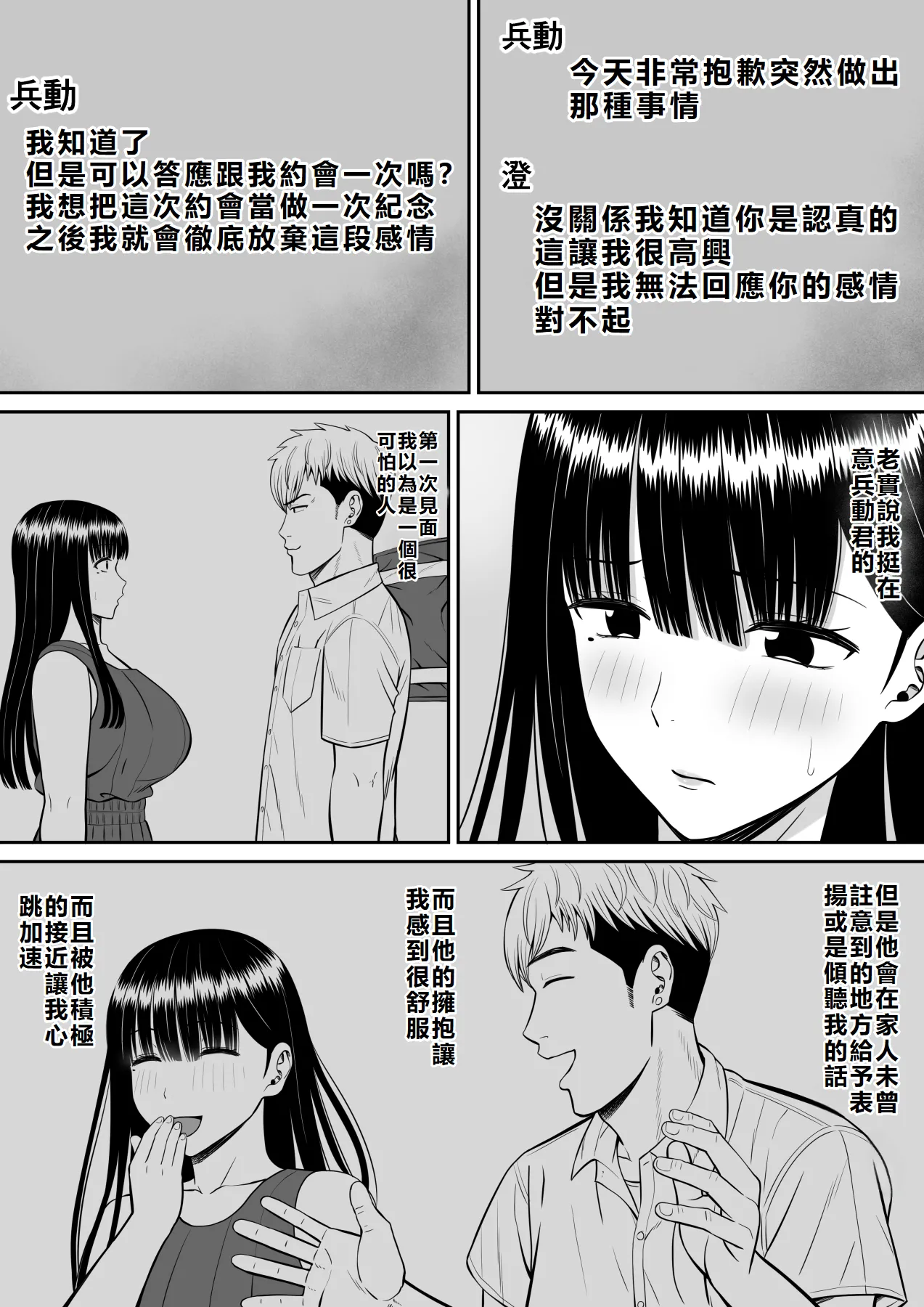 หน้า 35