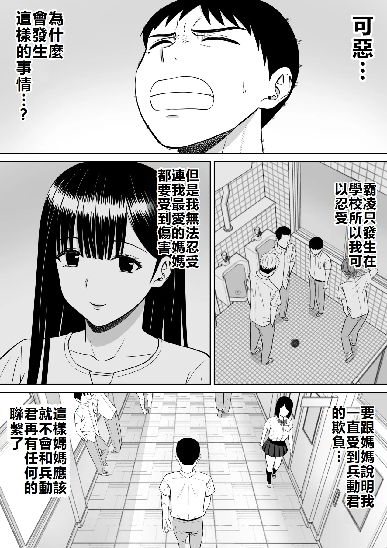หน้า 106