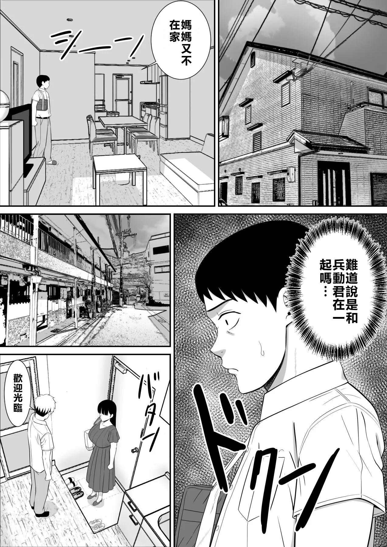 หน้า 107