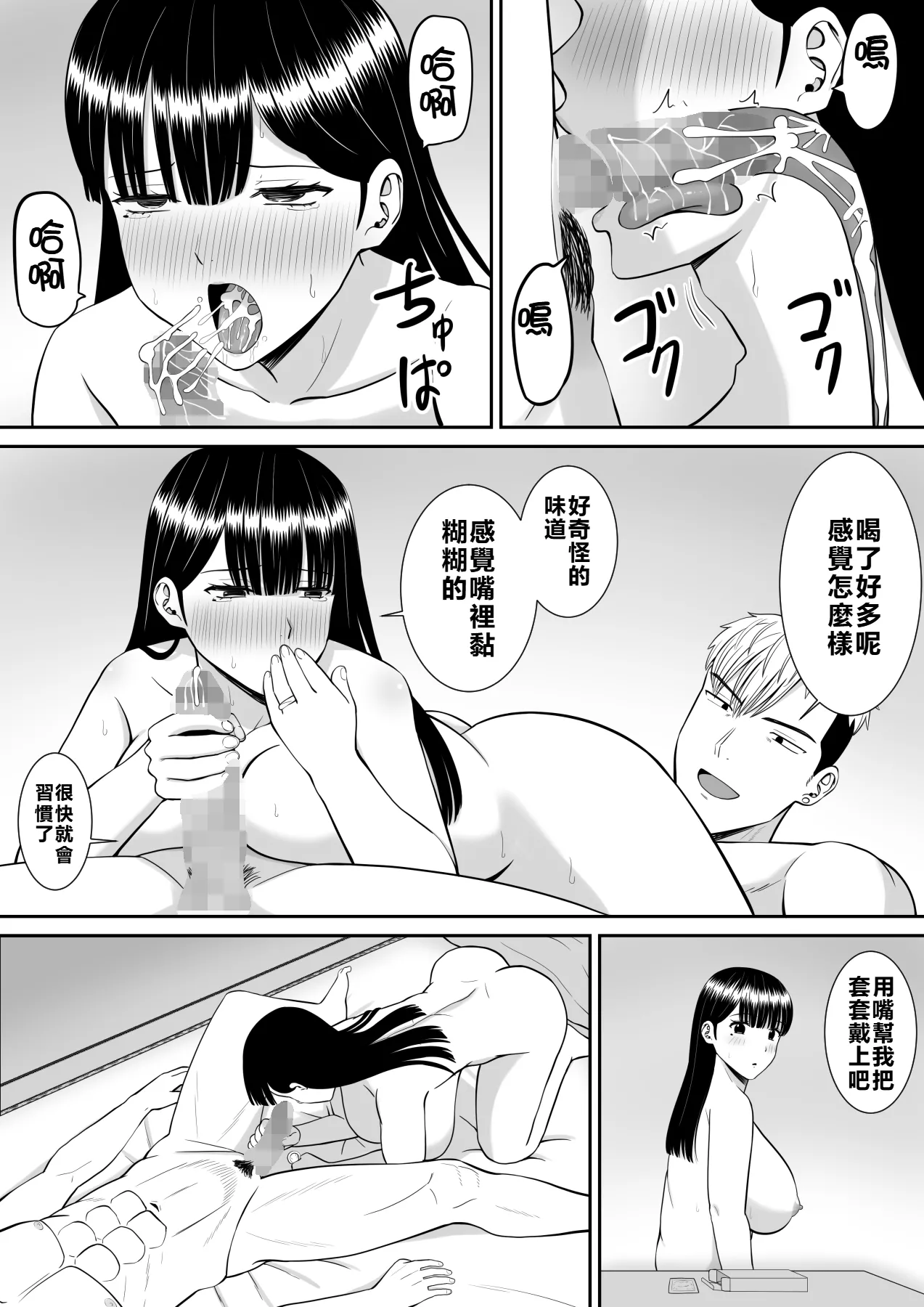 หน้า 118