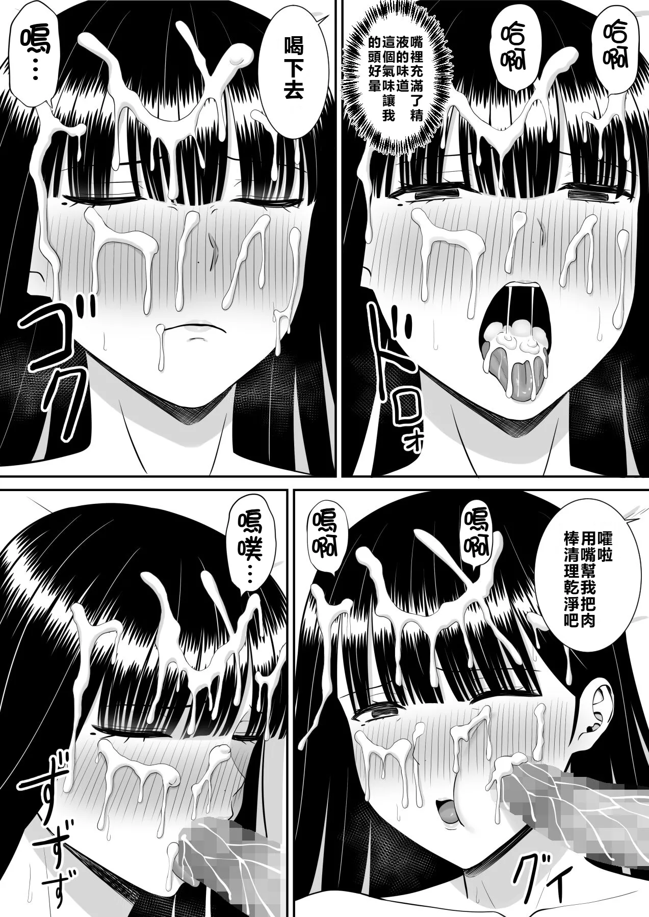 หน้า 132