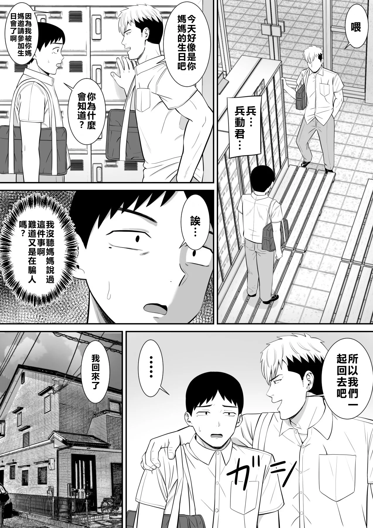 หน้า 140