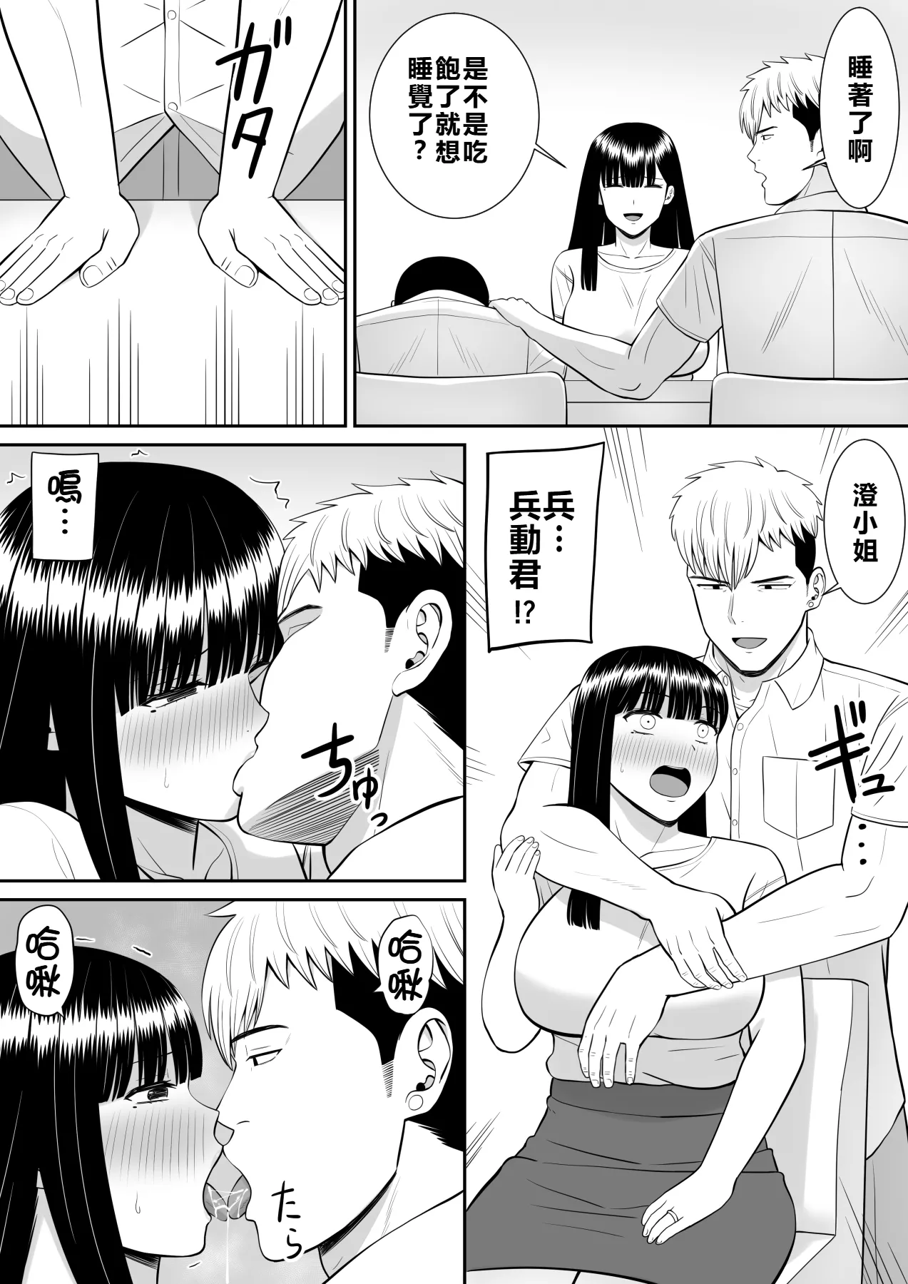 หน้า 144