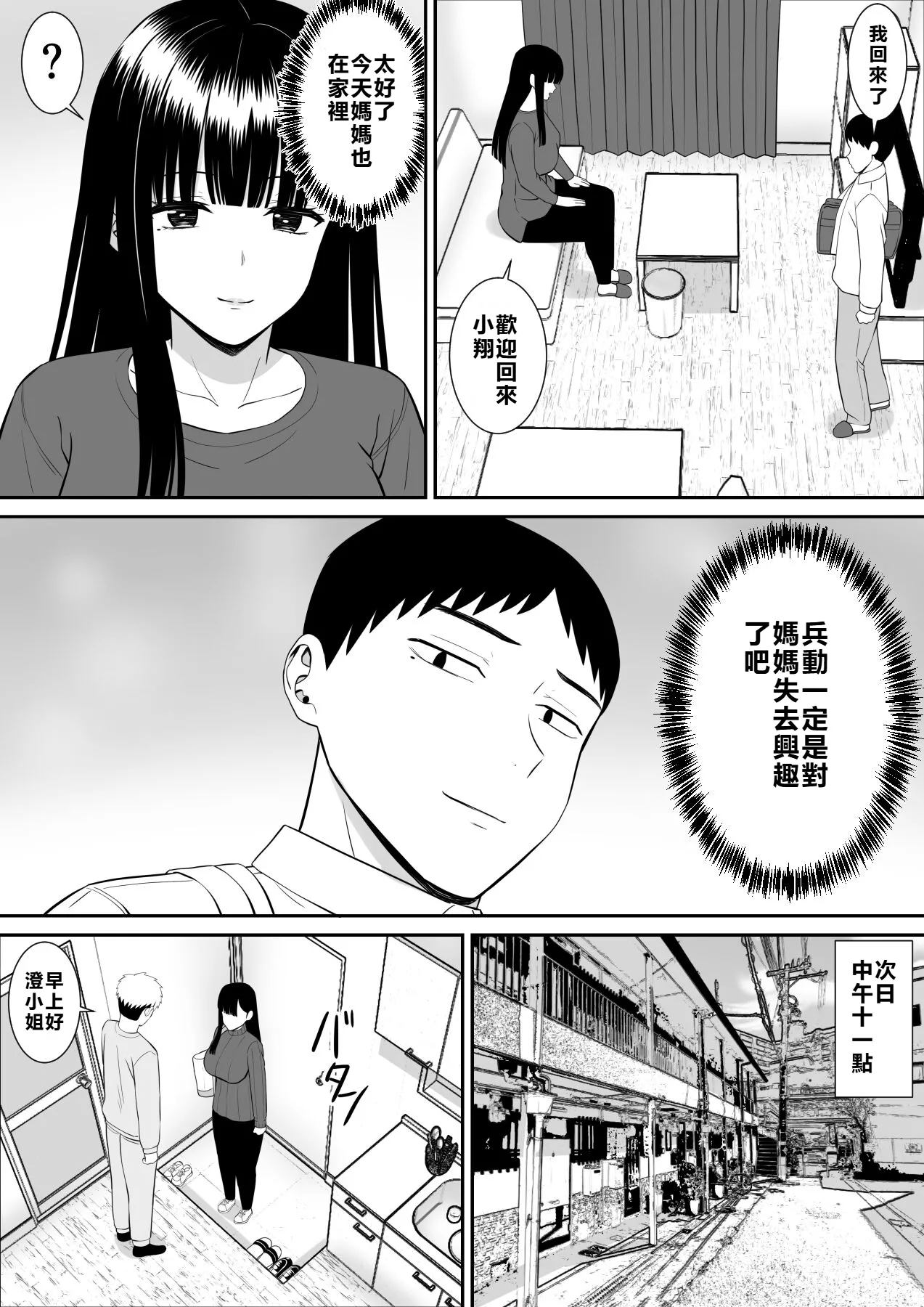หน้า 168
