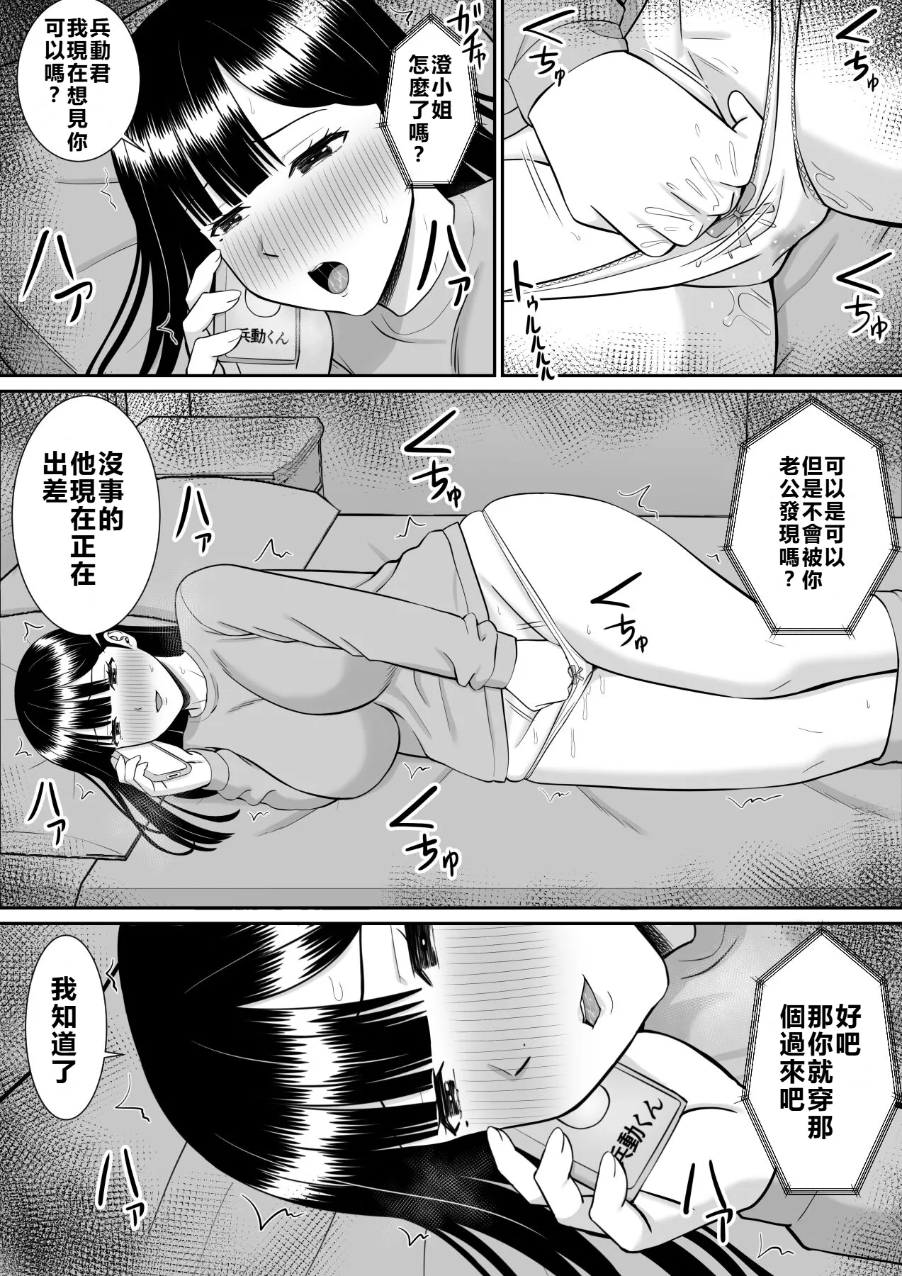 หน้า 198