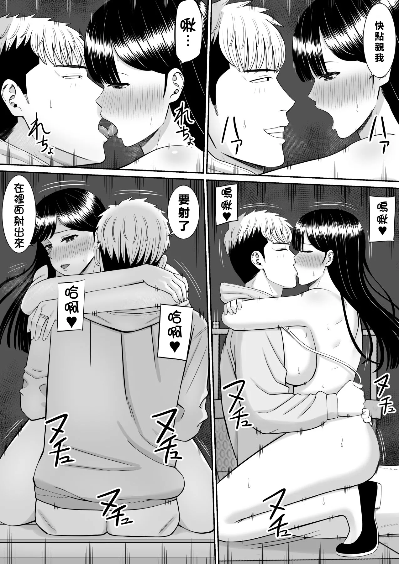 หน้า 215