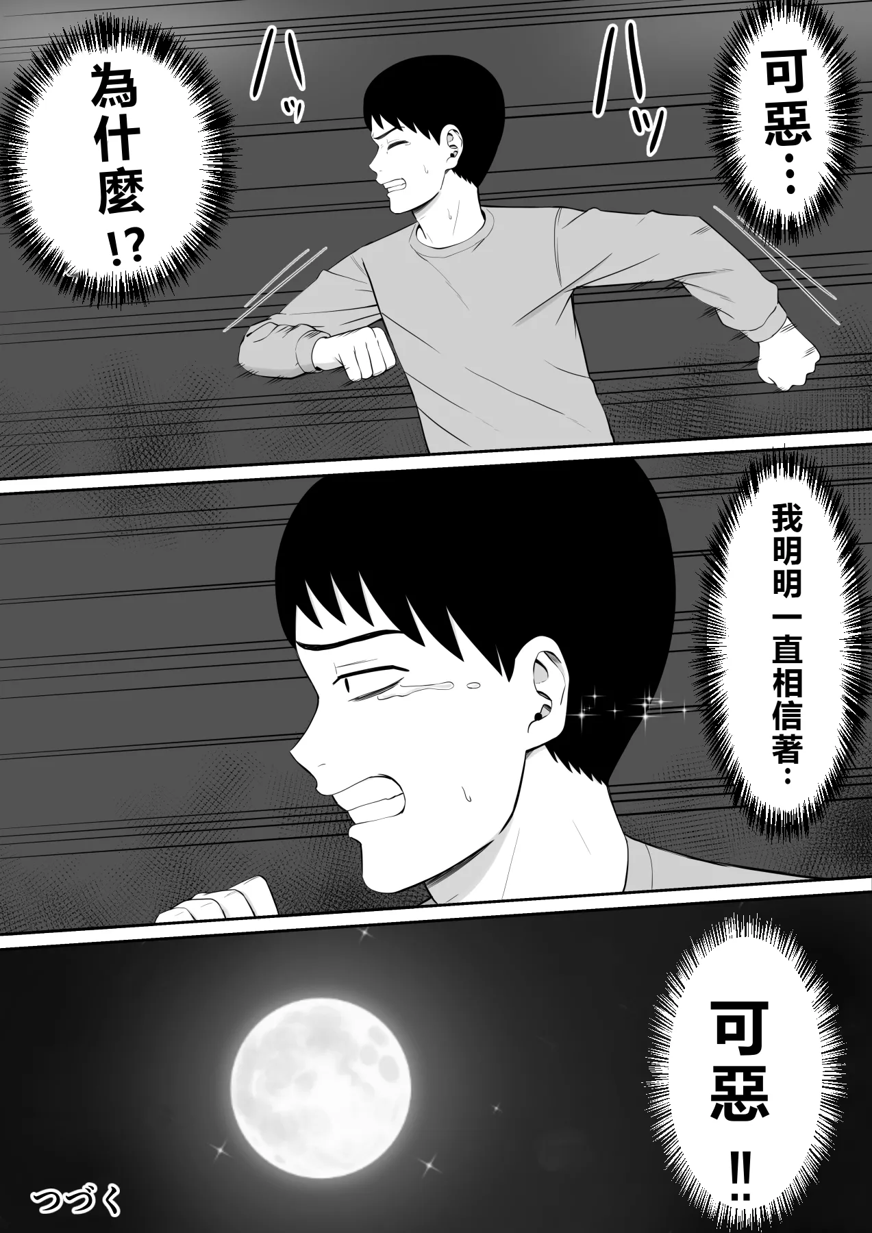 หน้า 226