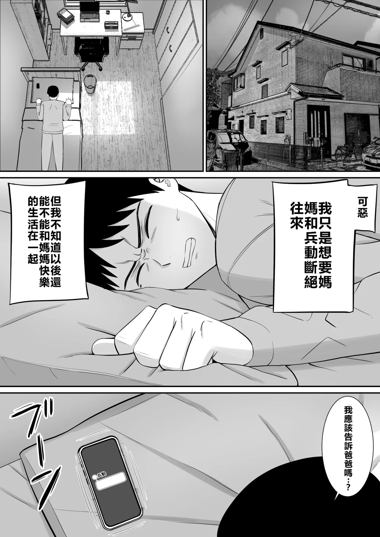 หน้า 242