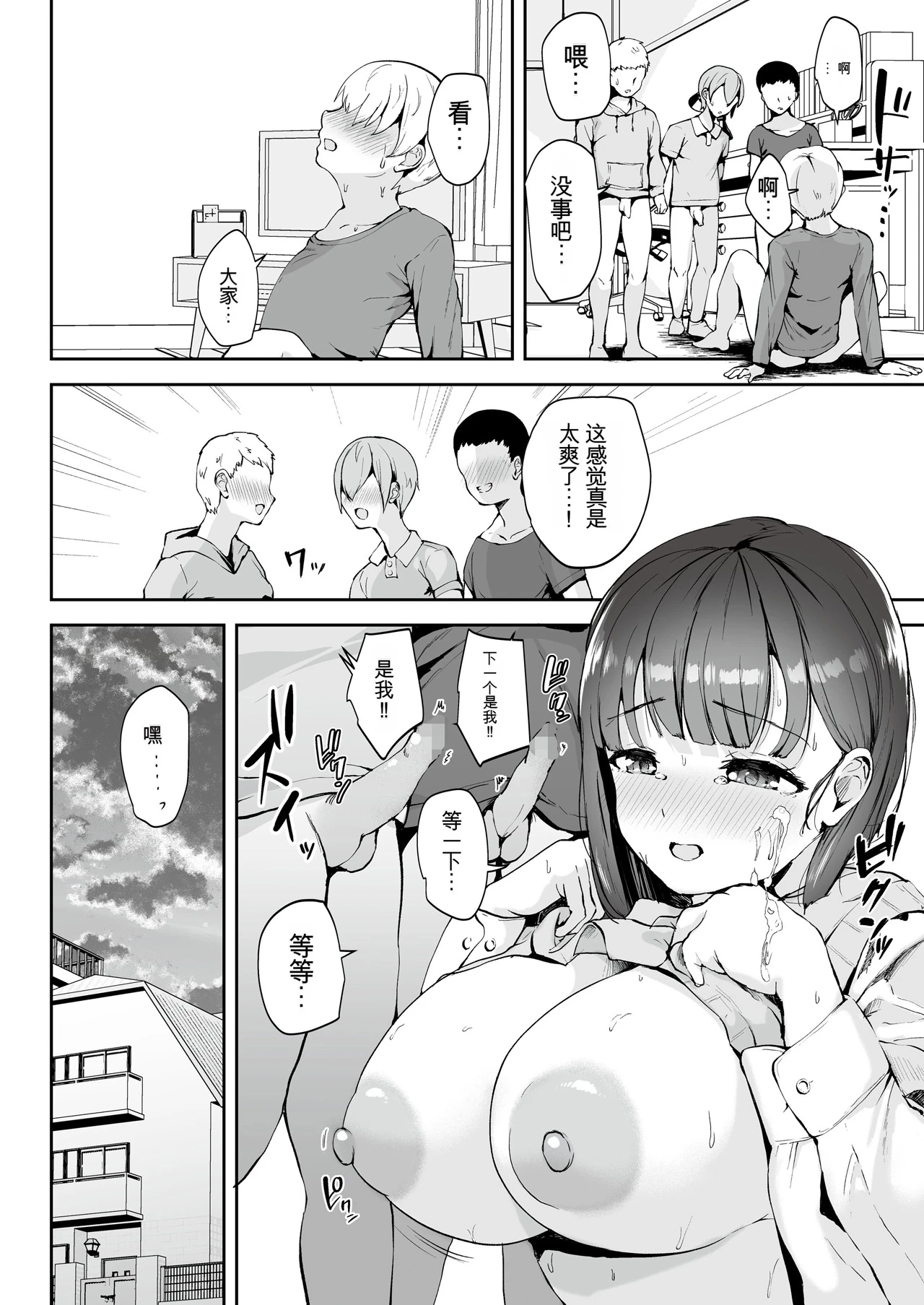 หน้า 17
