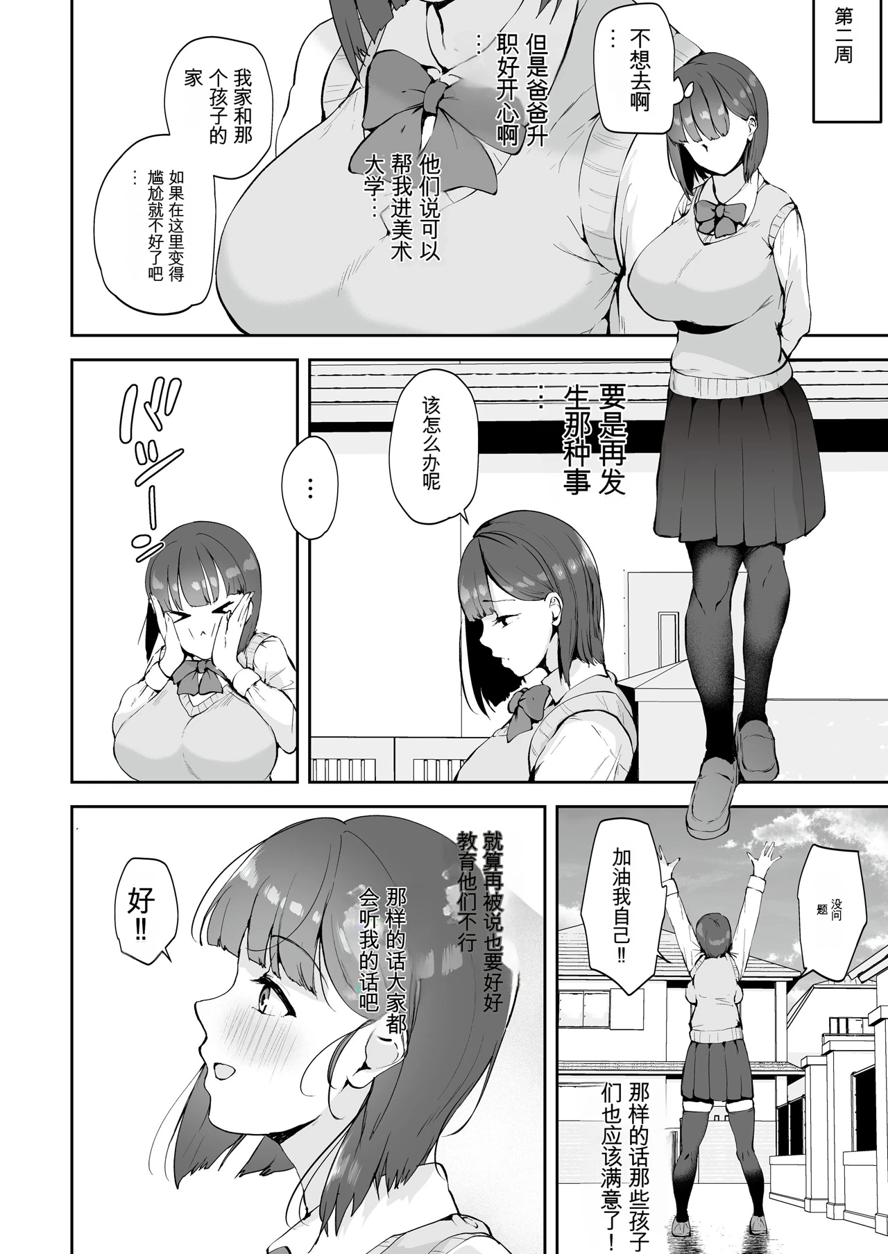หน้า 19