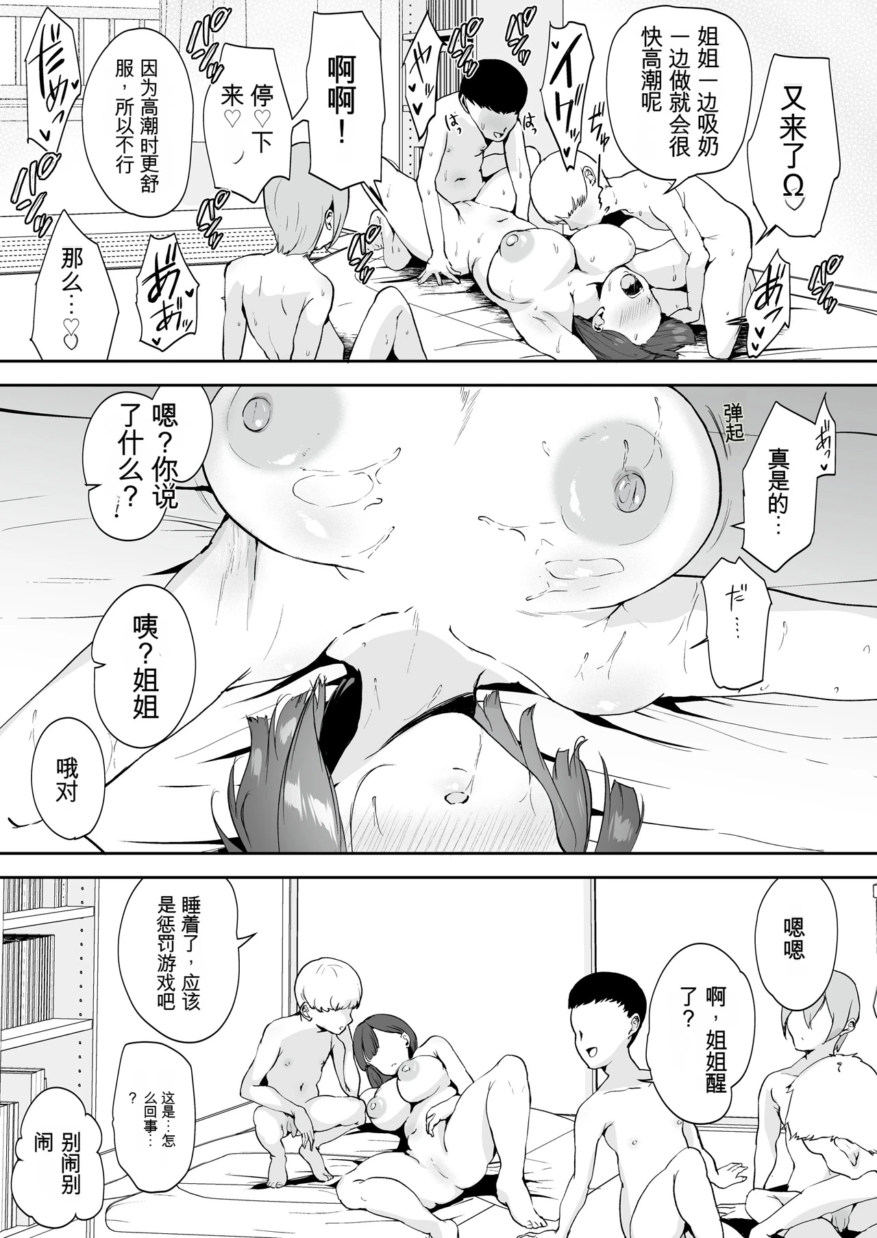 หน้า 36