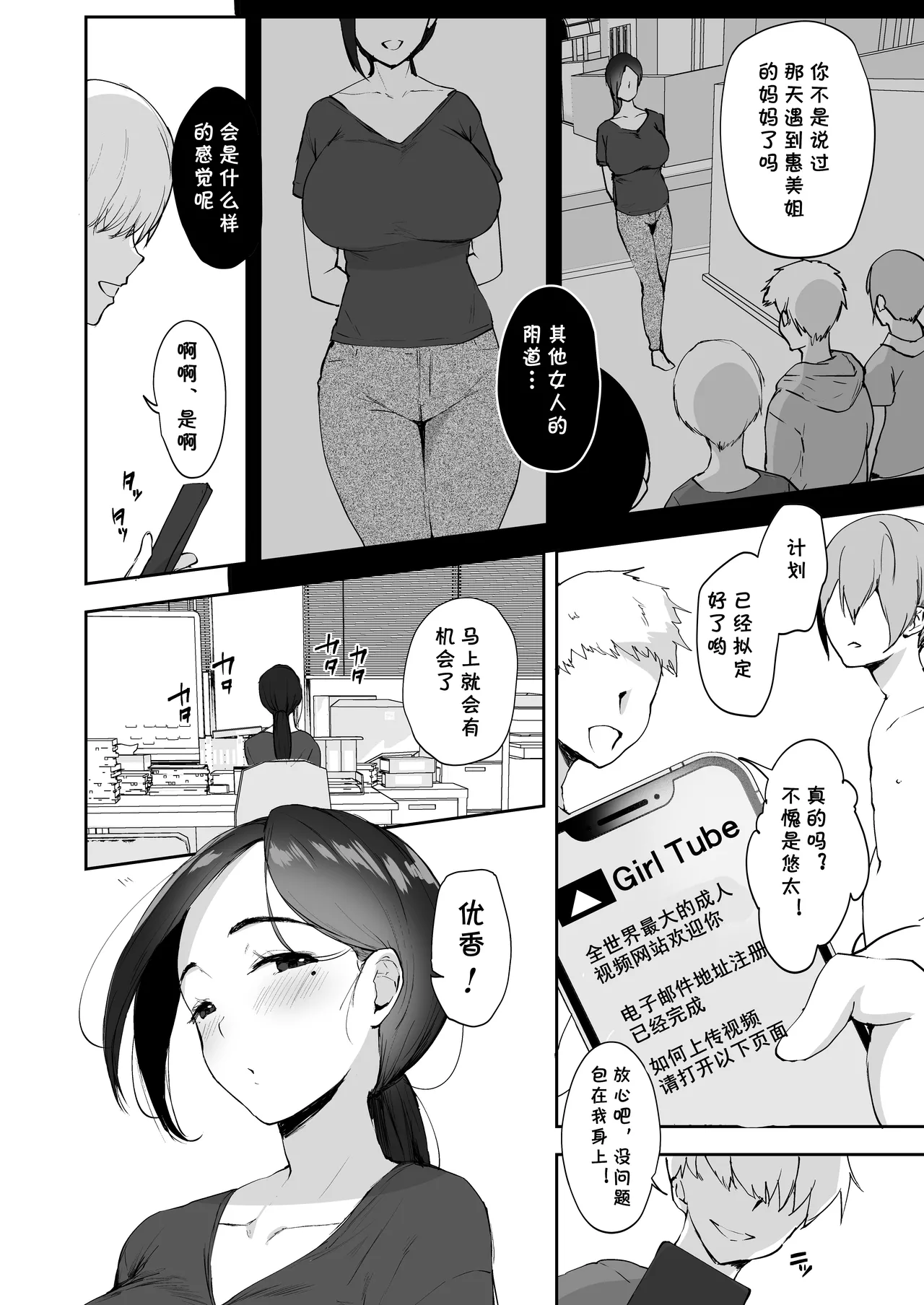 หน้า 48