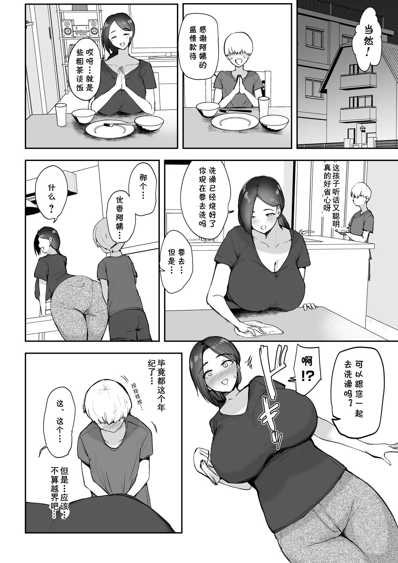 หน้า 50
