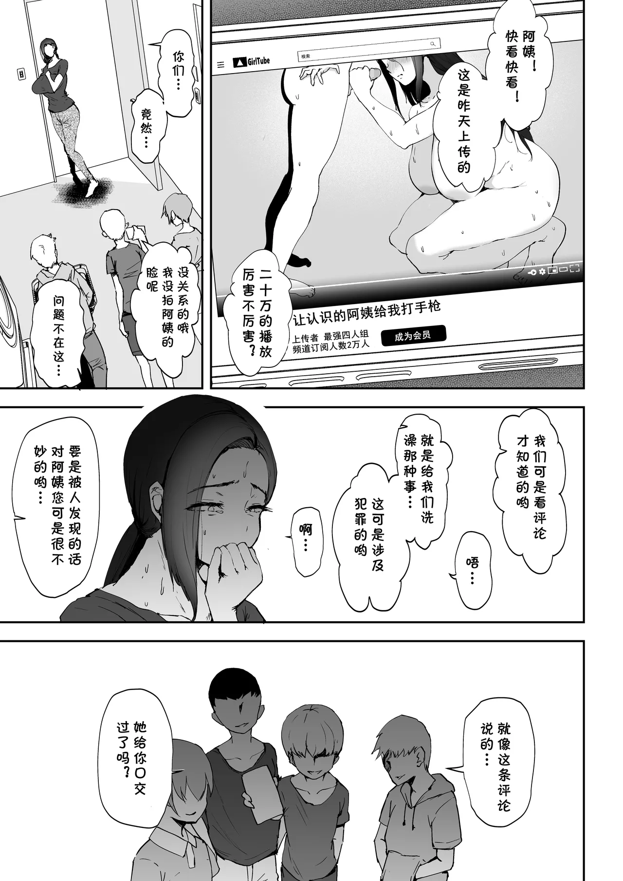 หน้า 57