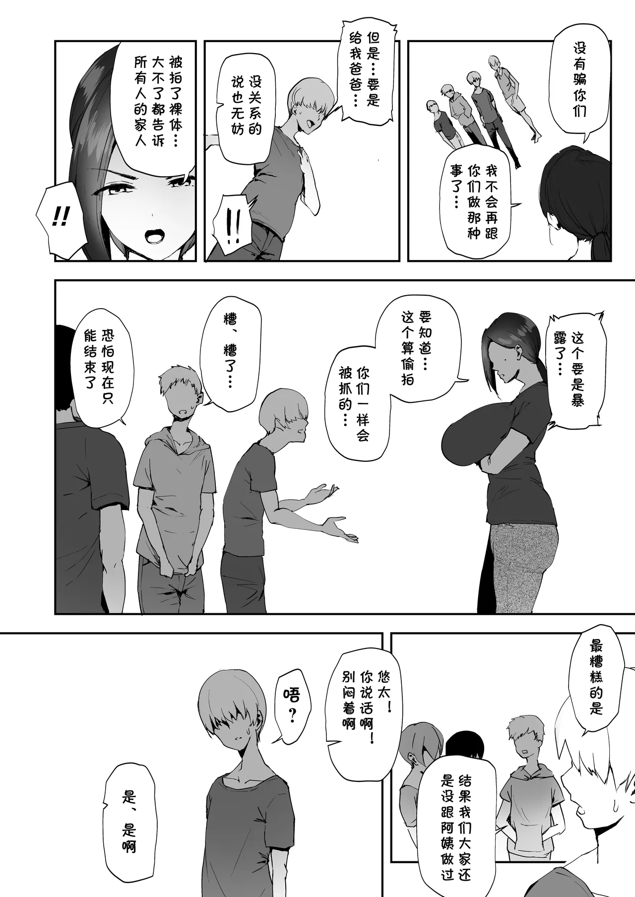 หน้า 60