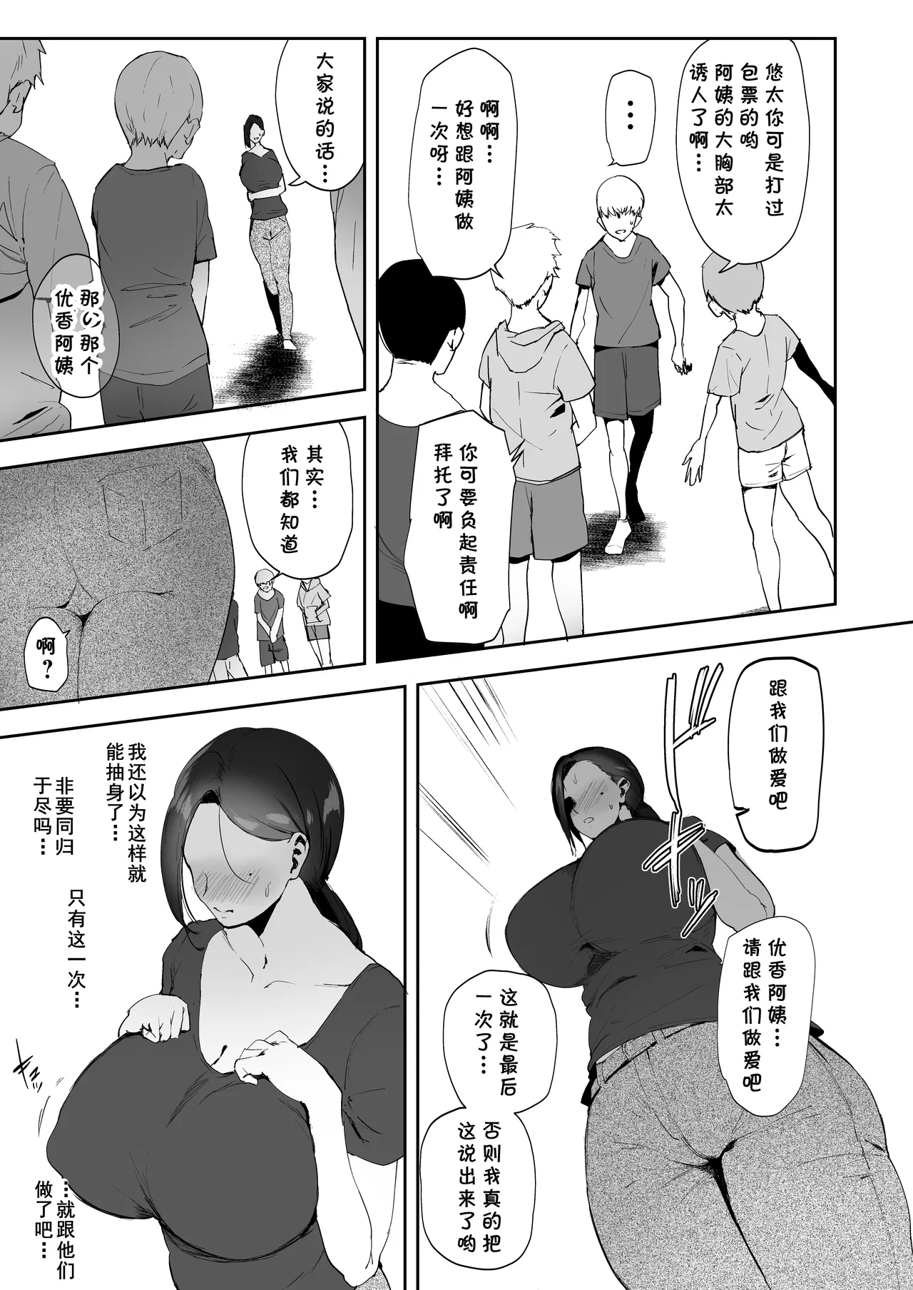 หน้า 61