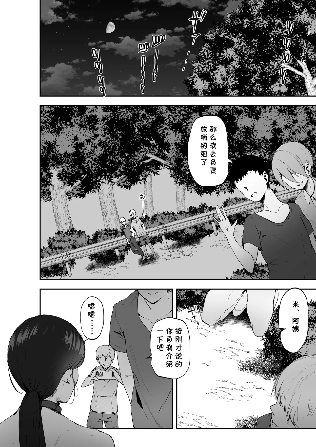 หน้า 72