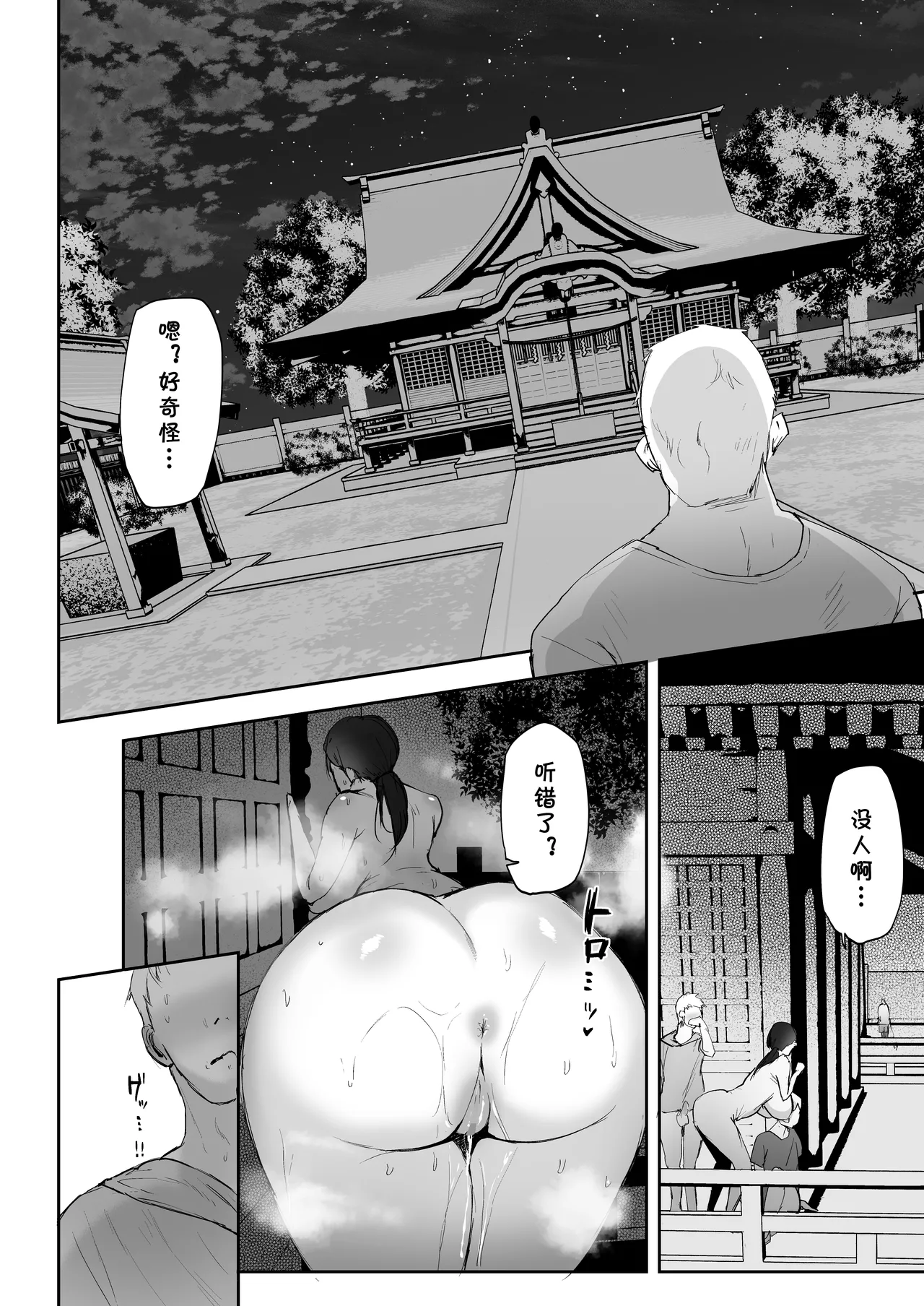 หน้า 80