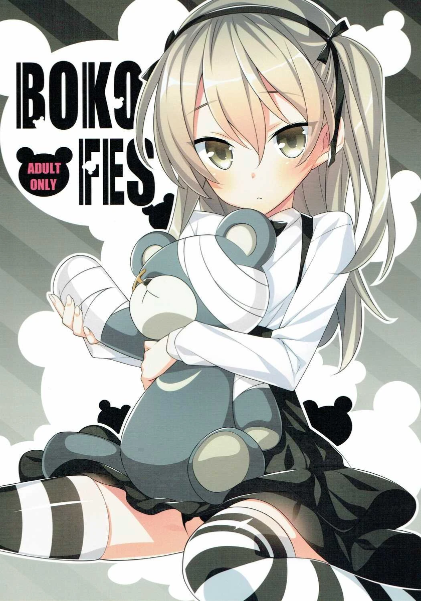 (SC2016 Summer) [Koito Sousakusho (Hinata Mutsuki)] BOKO FES (Girls und Panzer) [English]