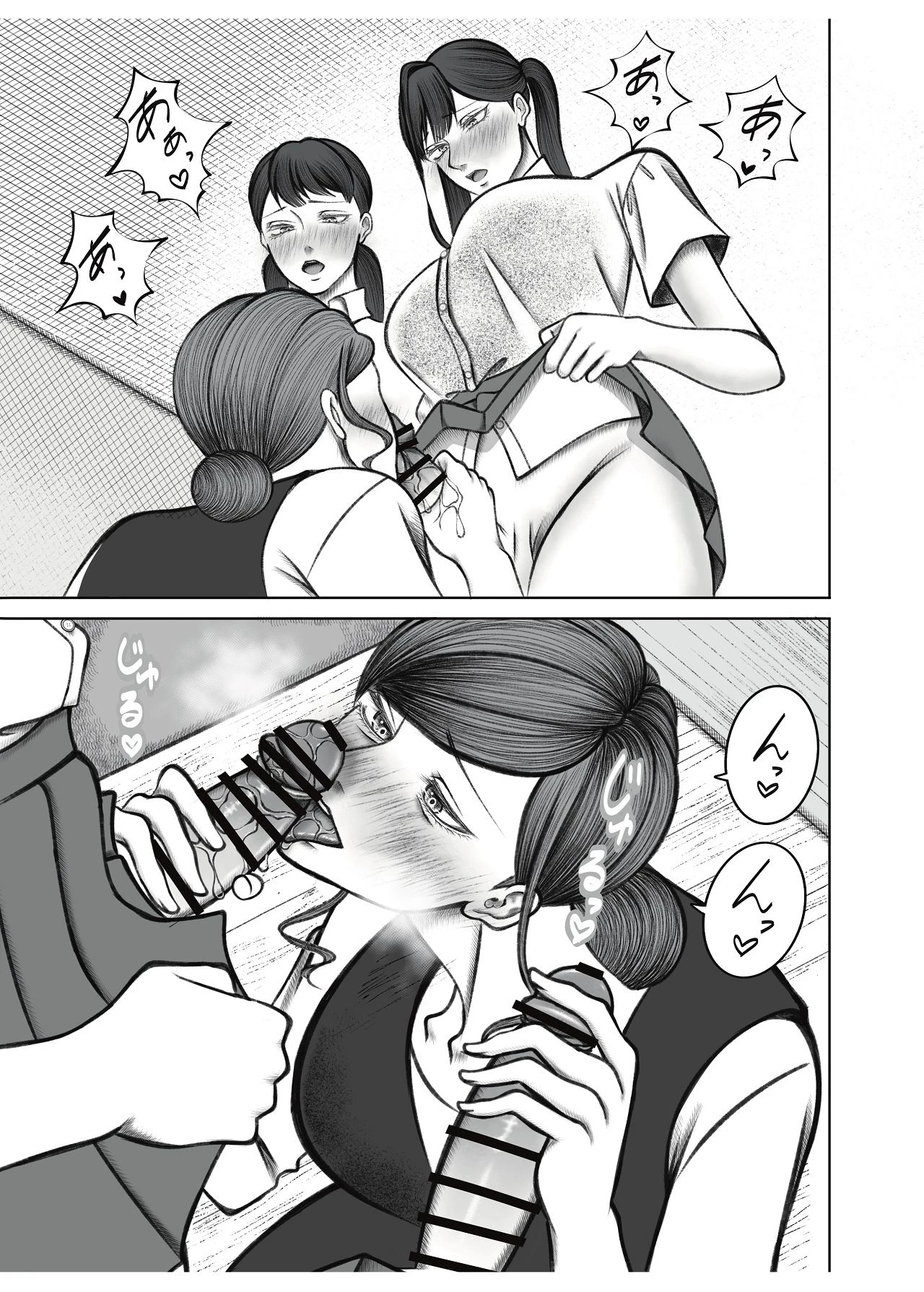 หน้า 13
