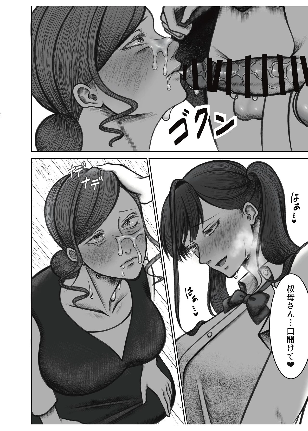 หน้า 18