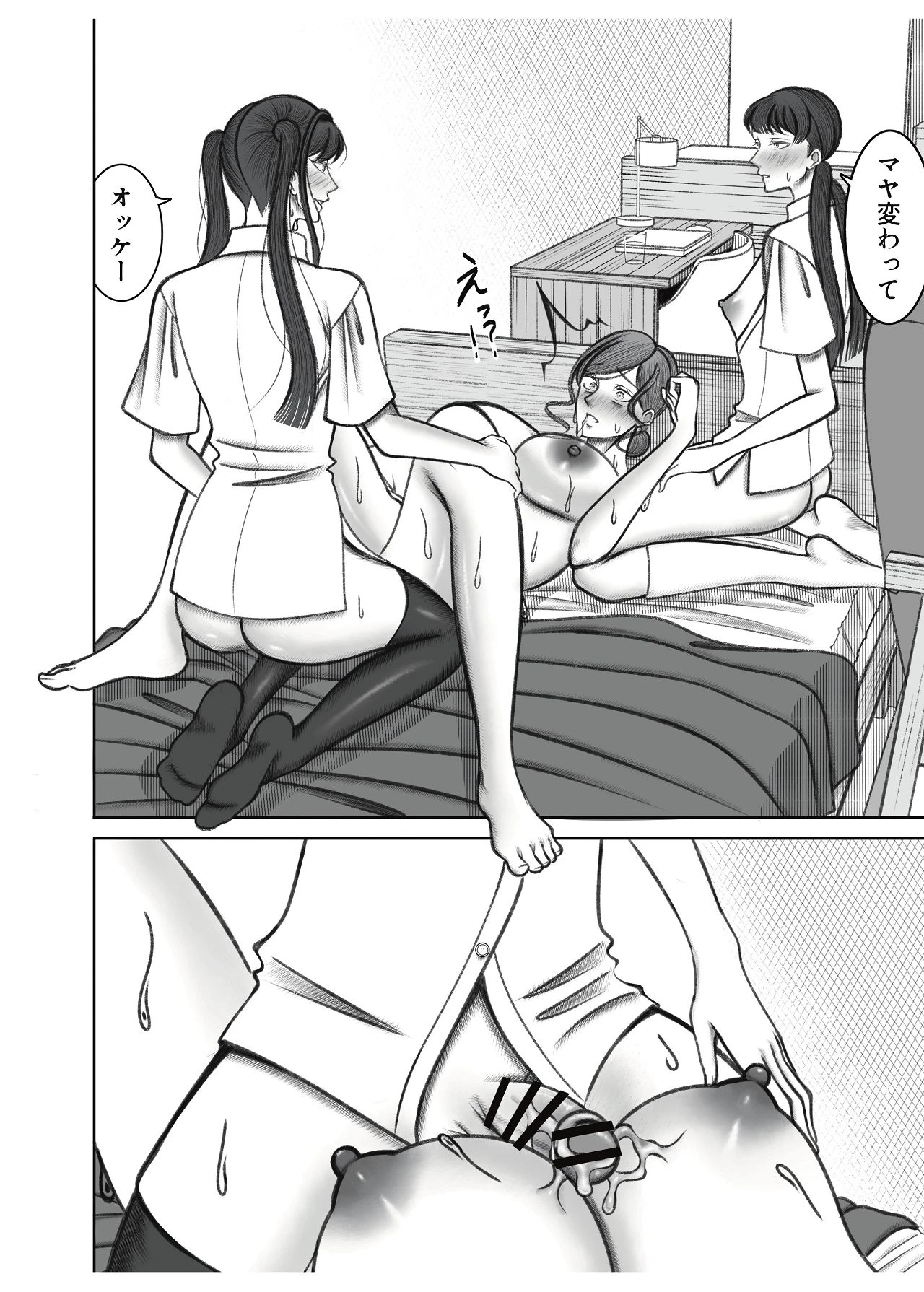 หน้า 38