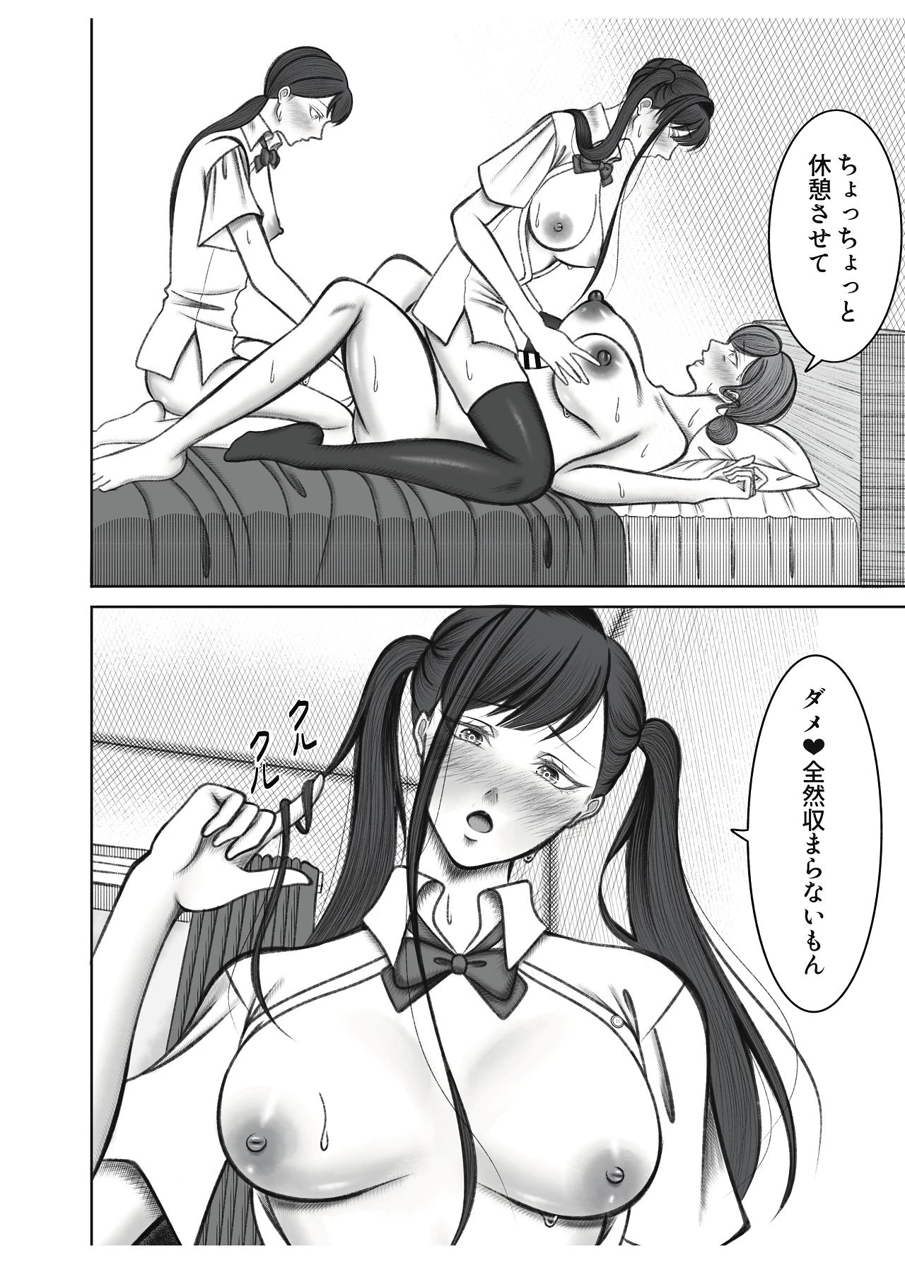 หน้า 40