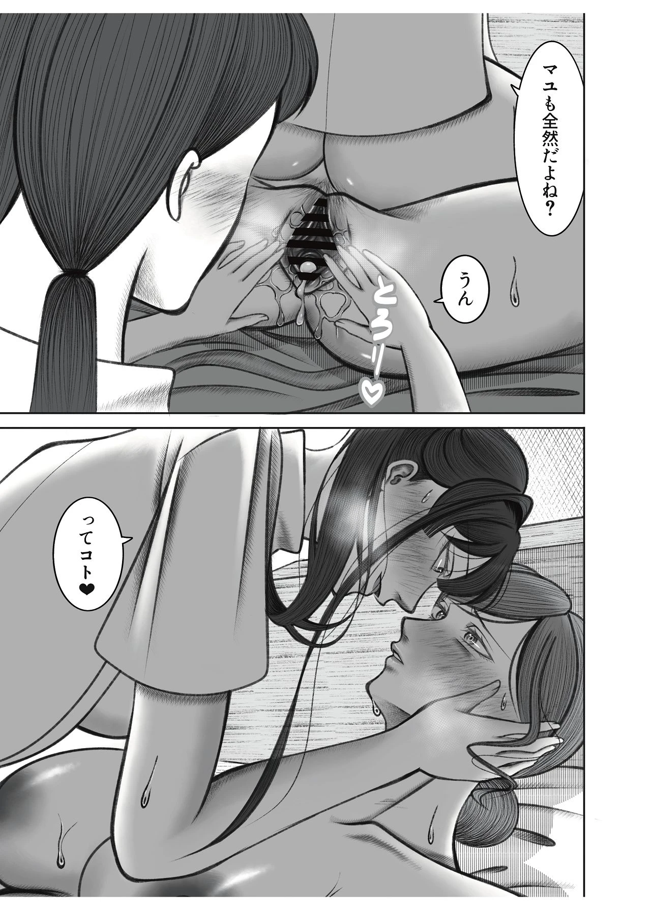 หน้า 41