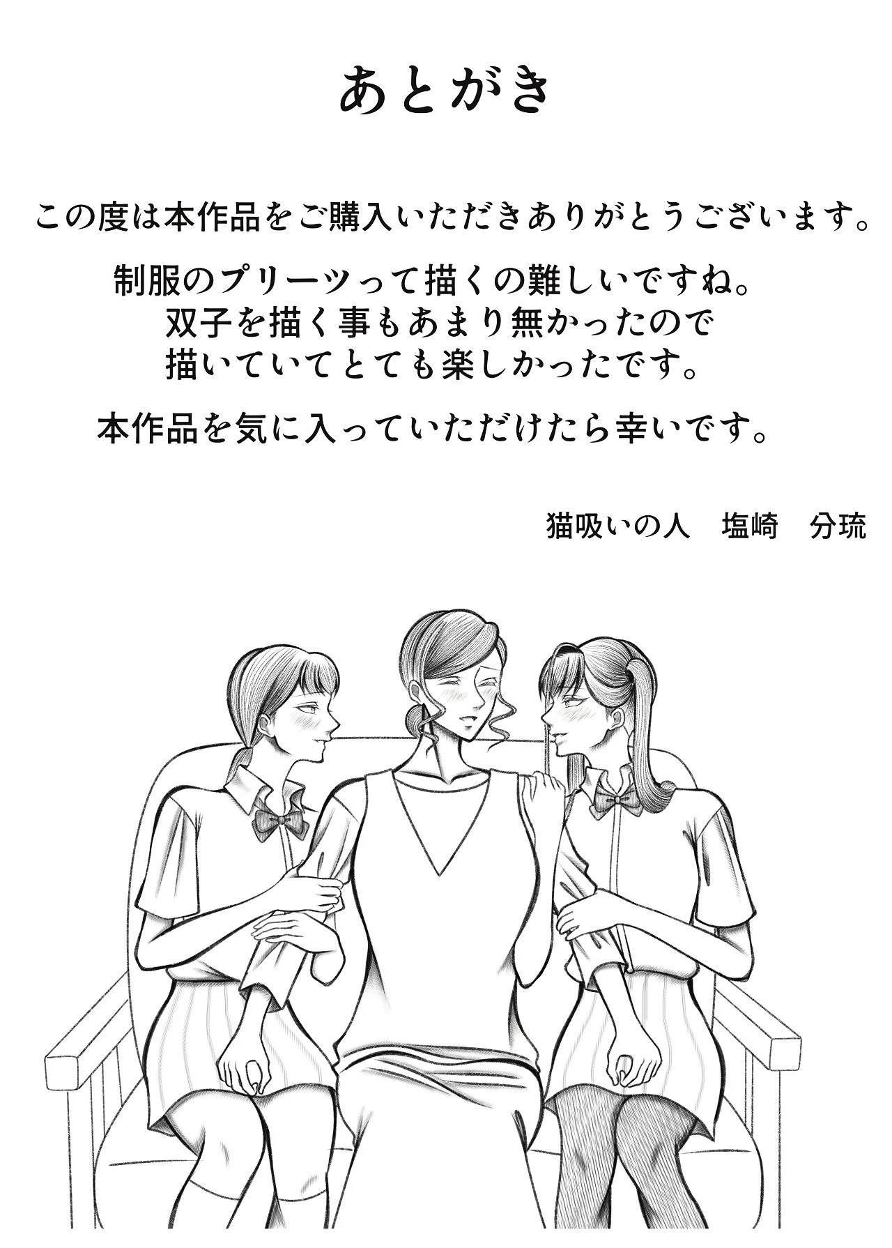 หน้า 56