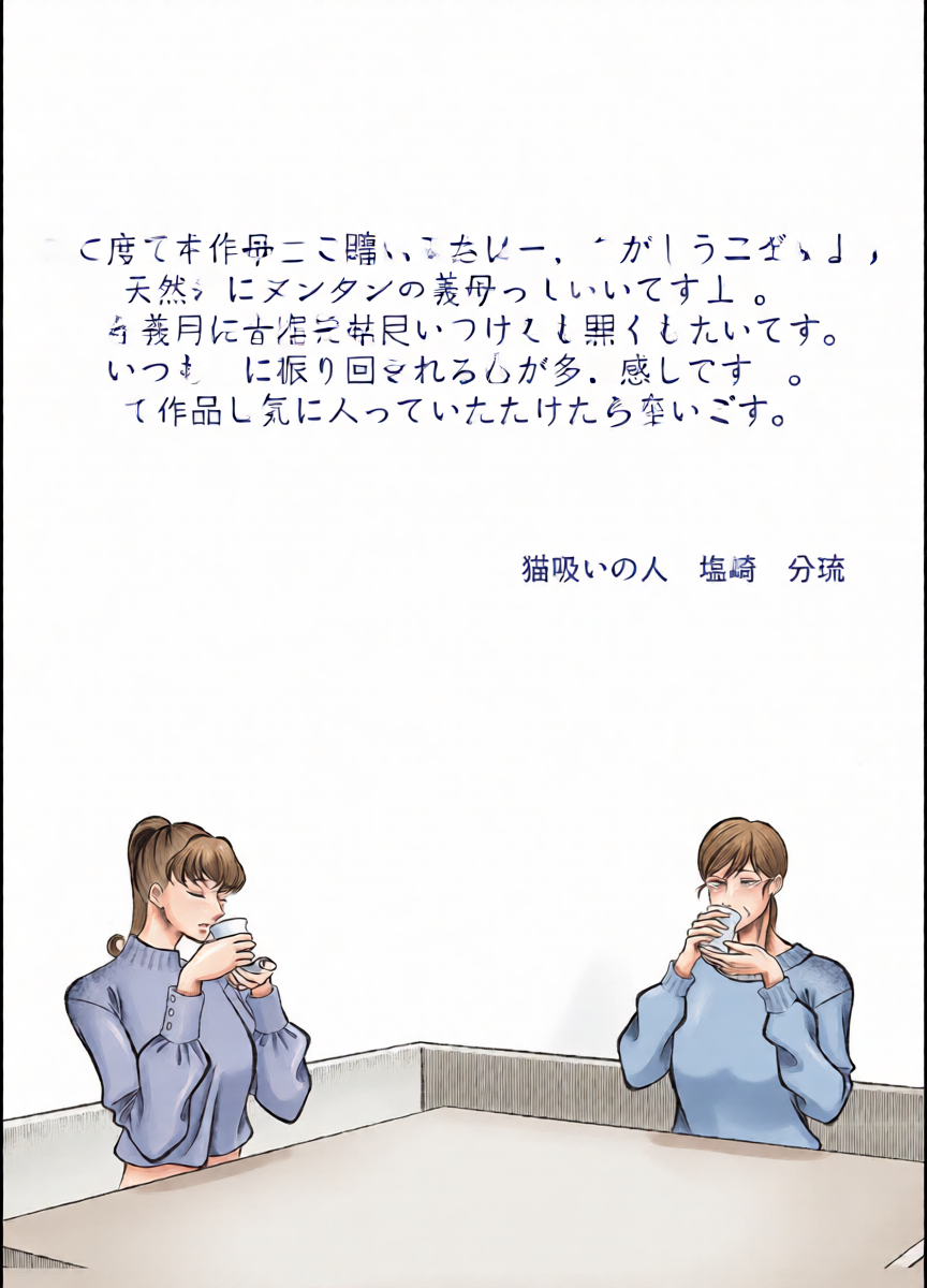 หน้า 44