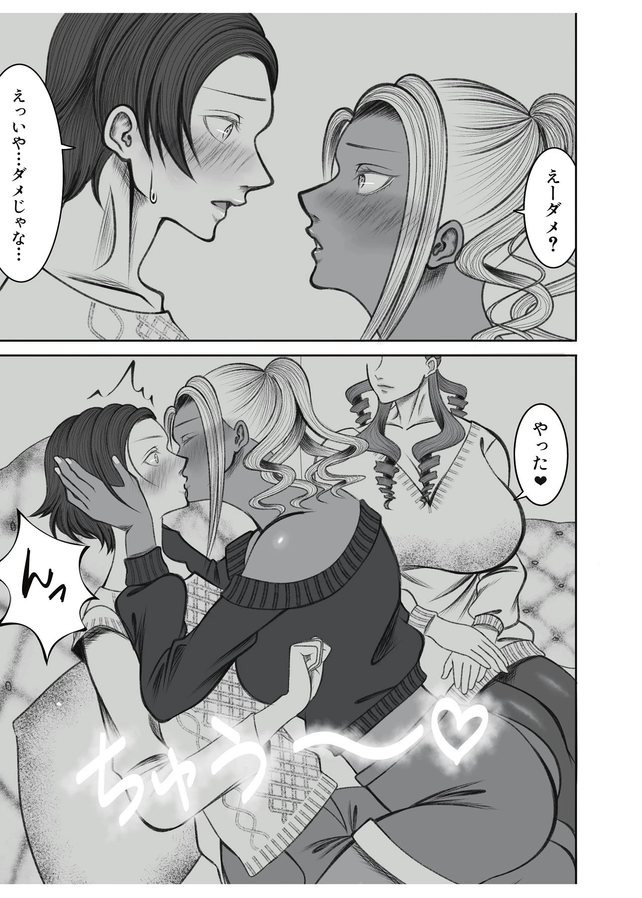 หน้า 15