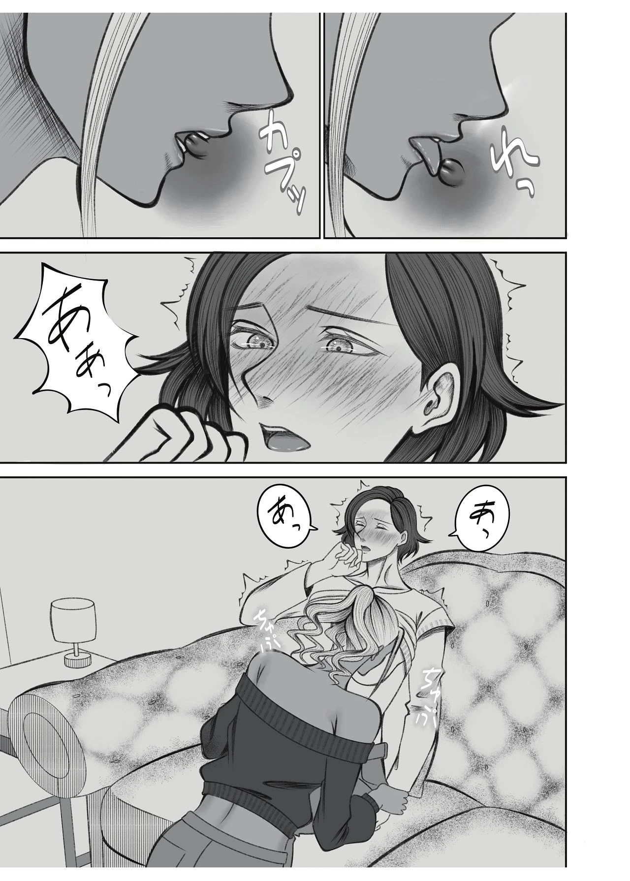 หน้า 19