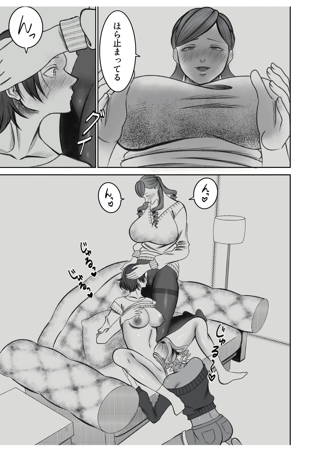 หน้า 25