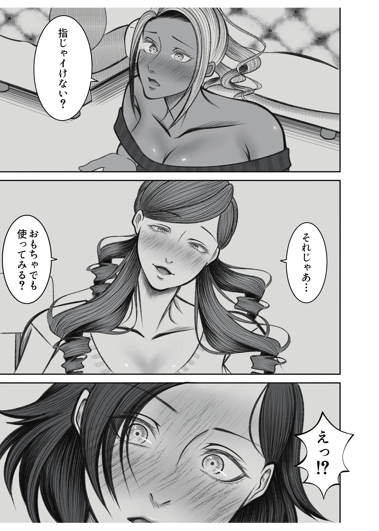 หน้า 35