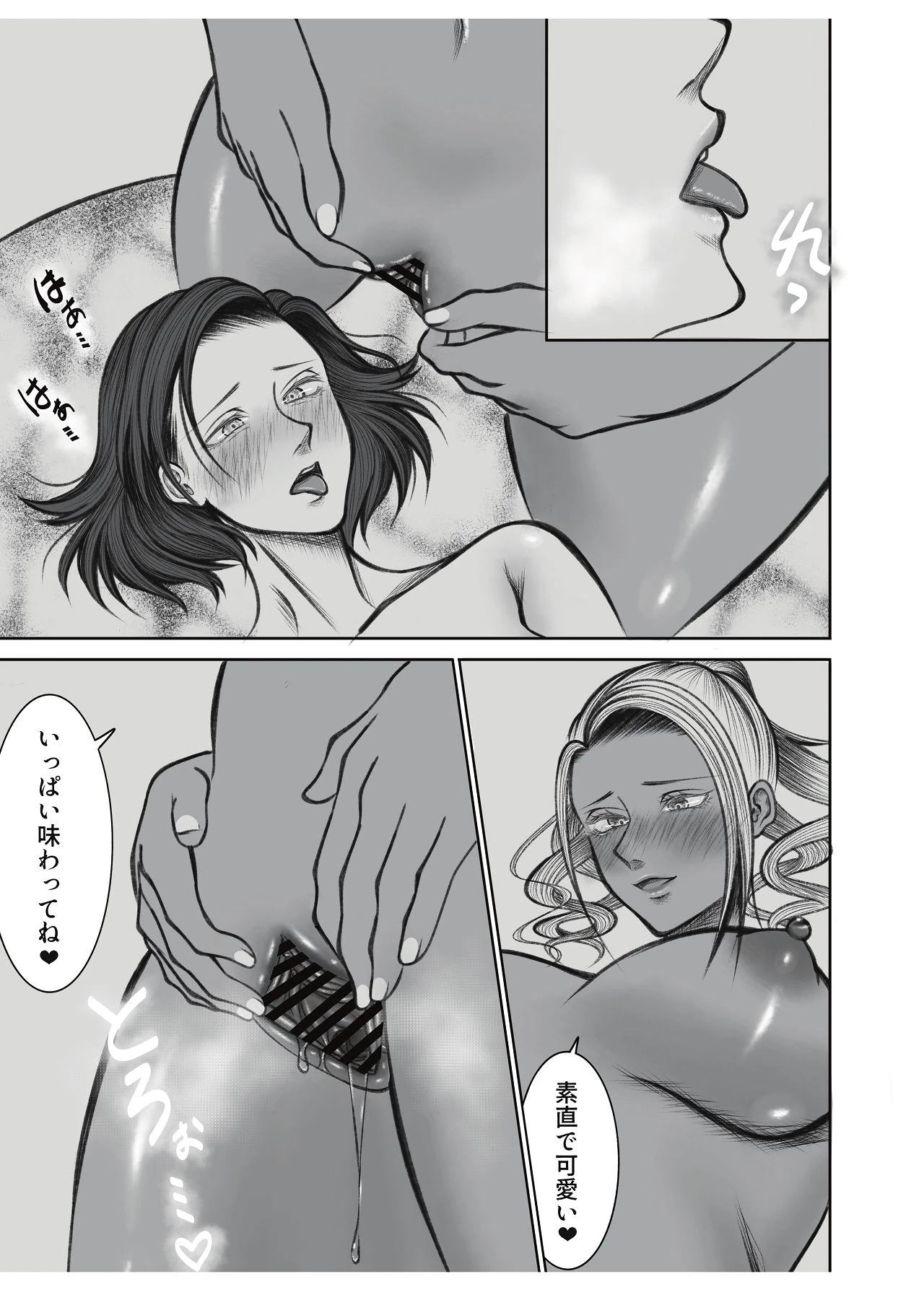 หน้า 49