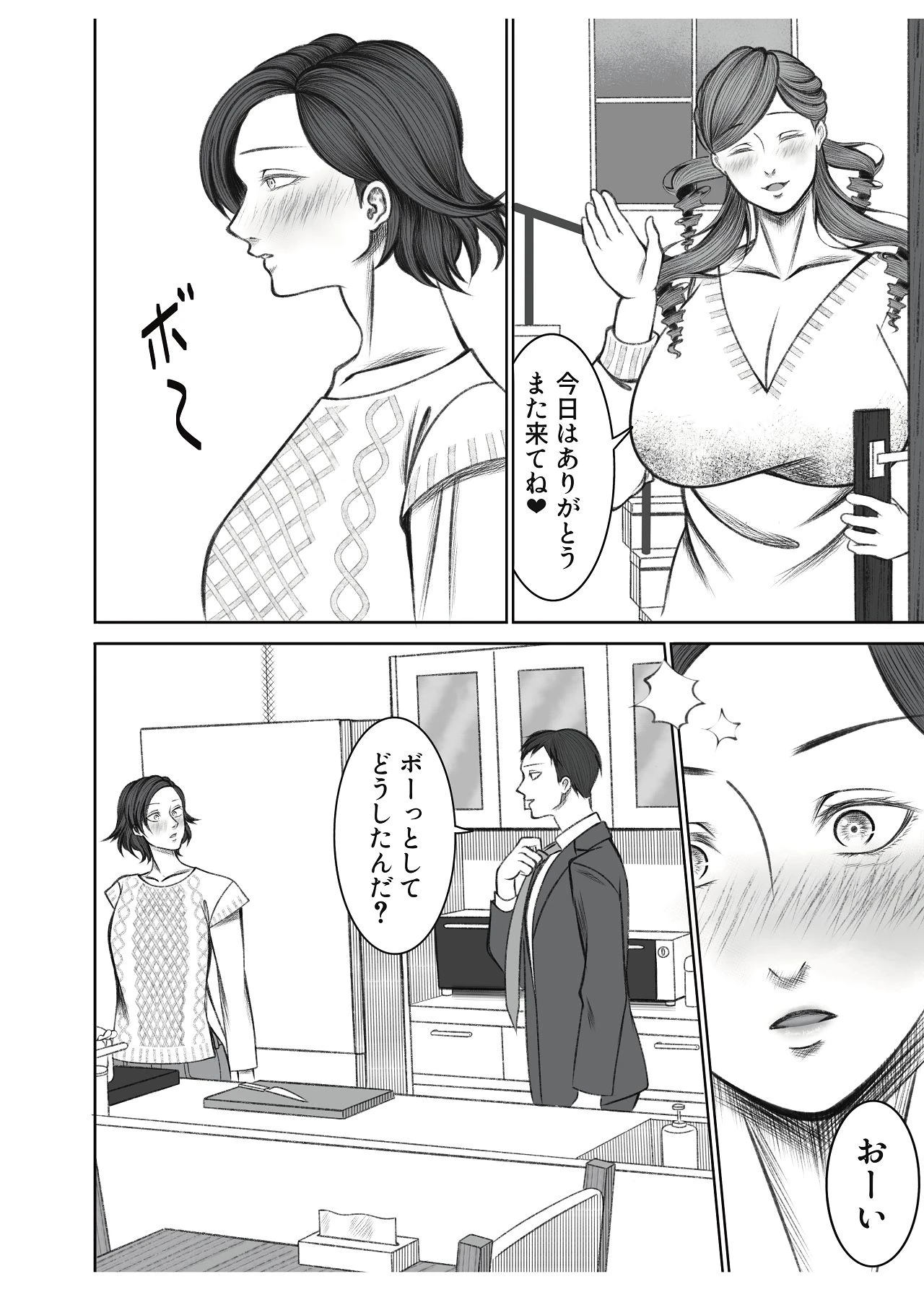 หน้า 58