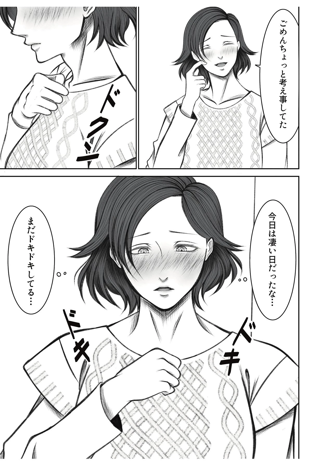 หน้า 59