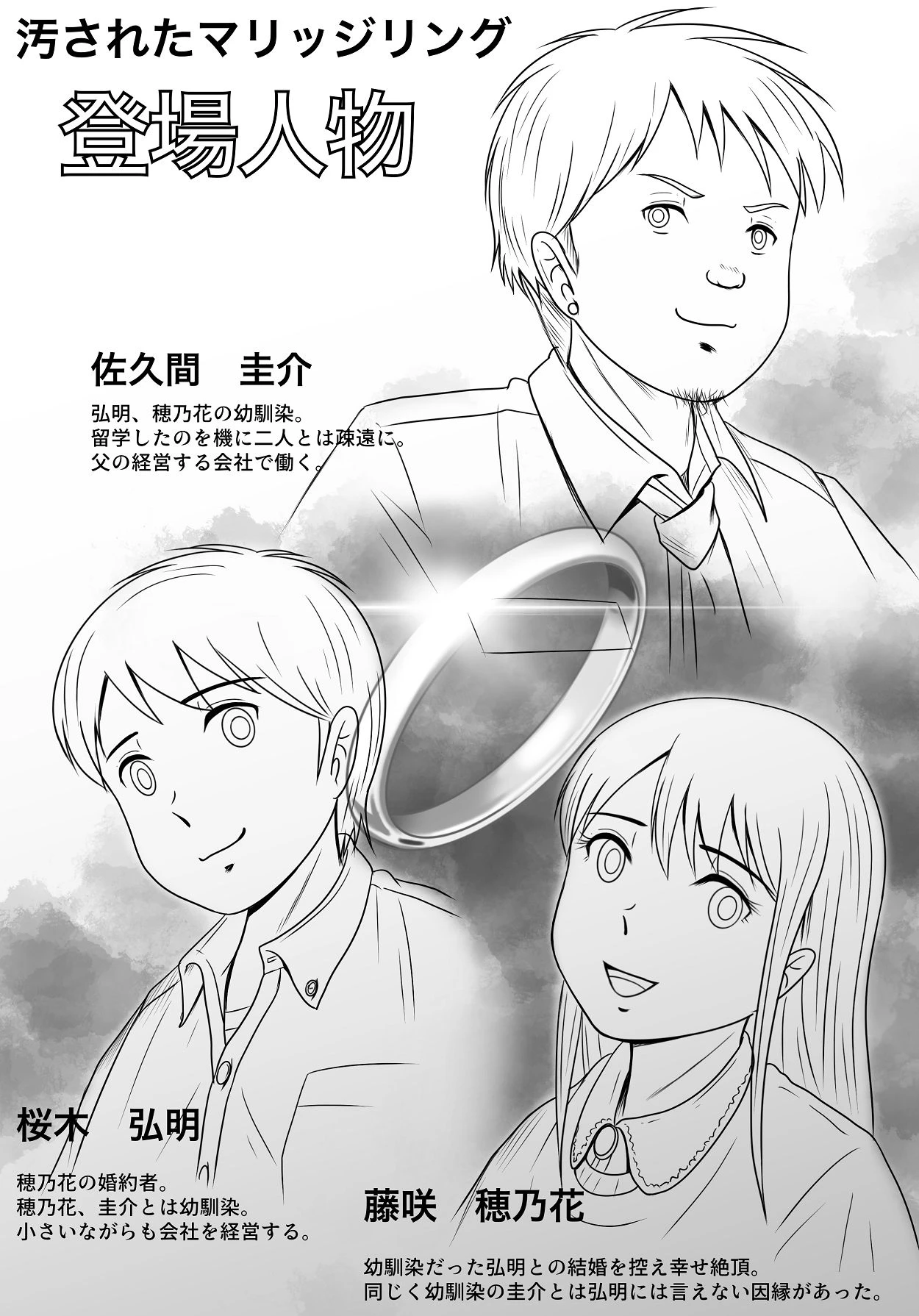 หน้า 5