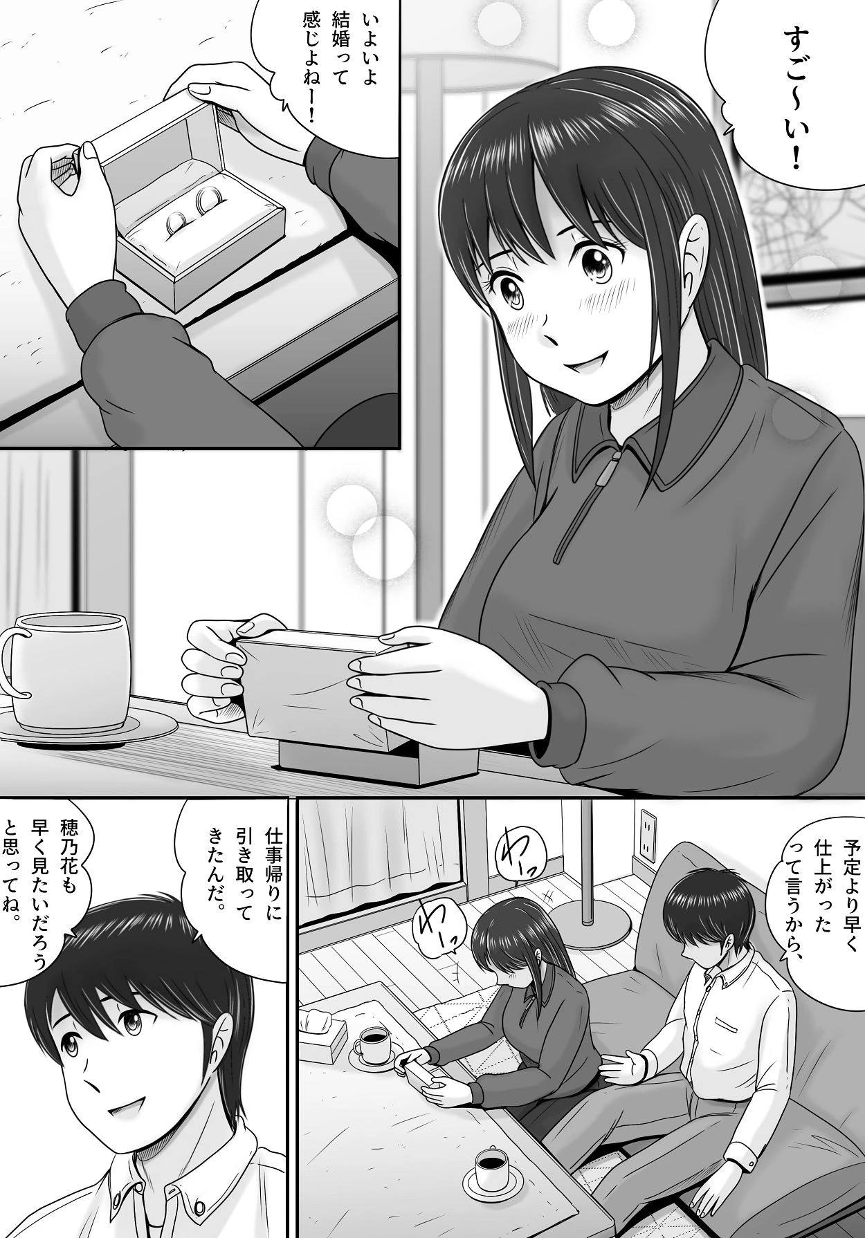 หน้า 7
