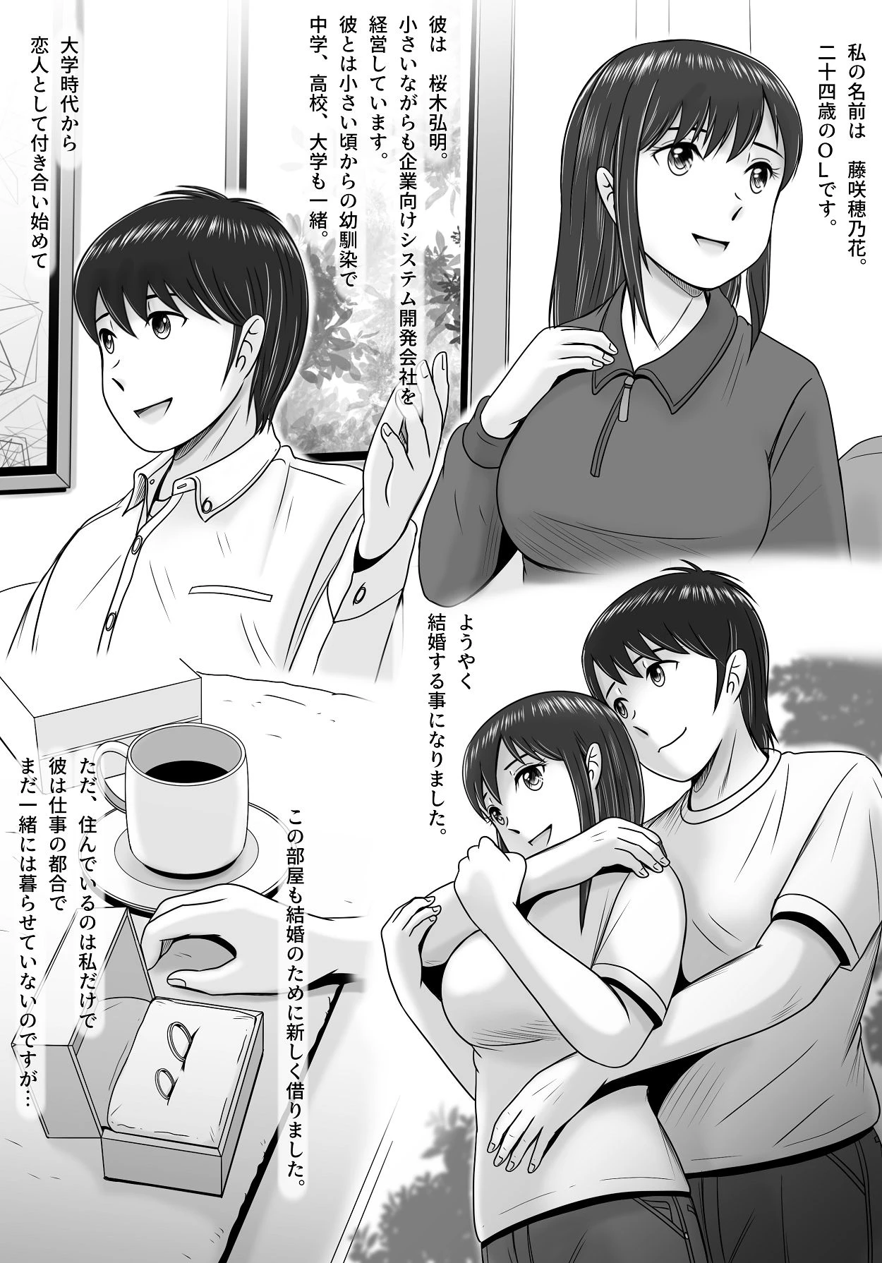 หน้า 9