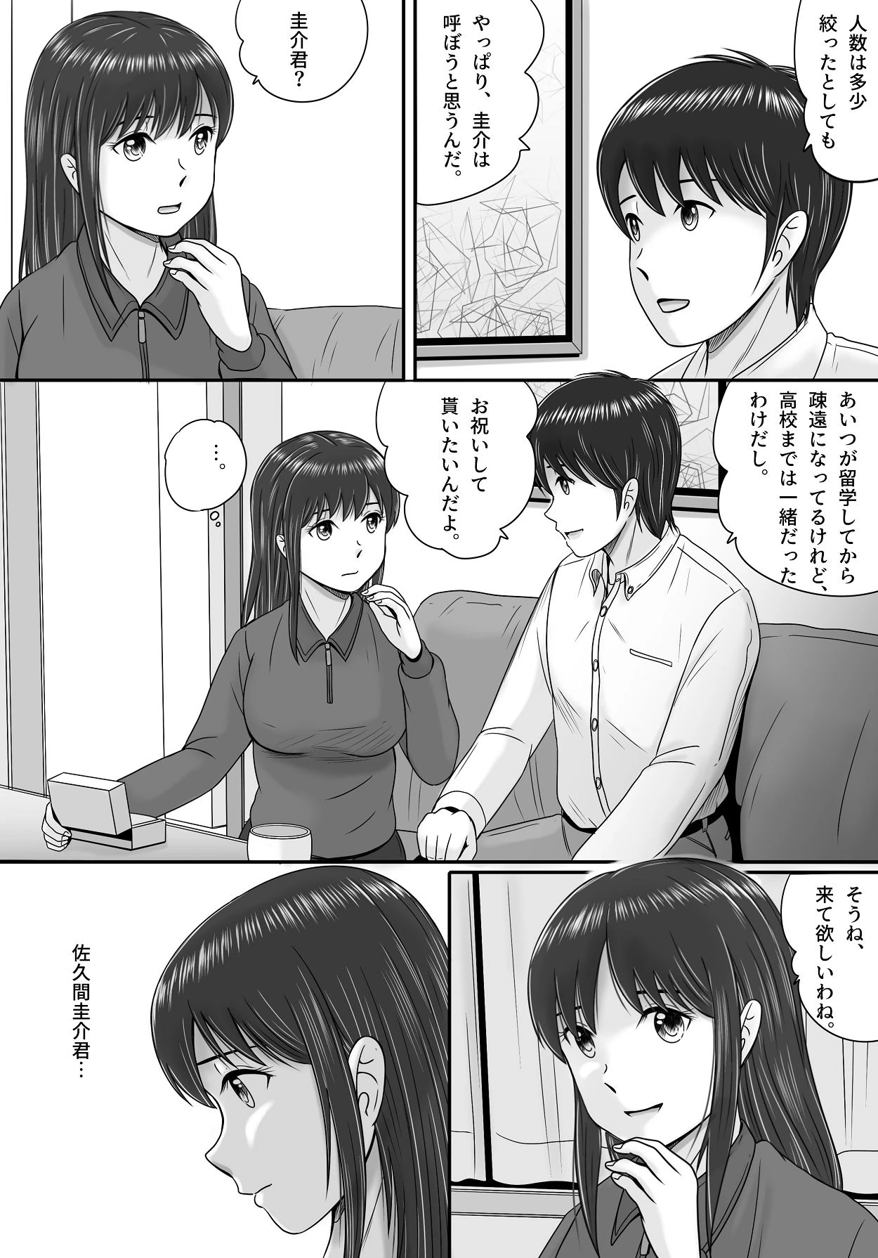 หน้า 10
