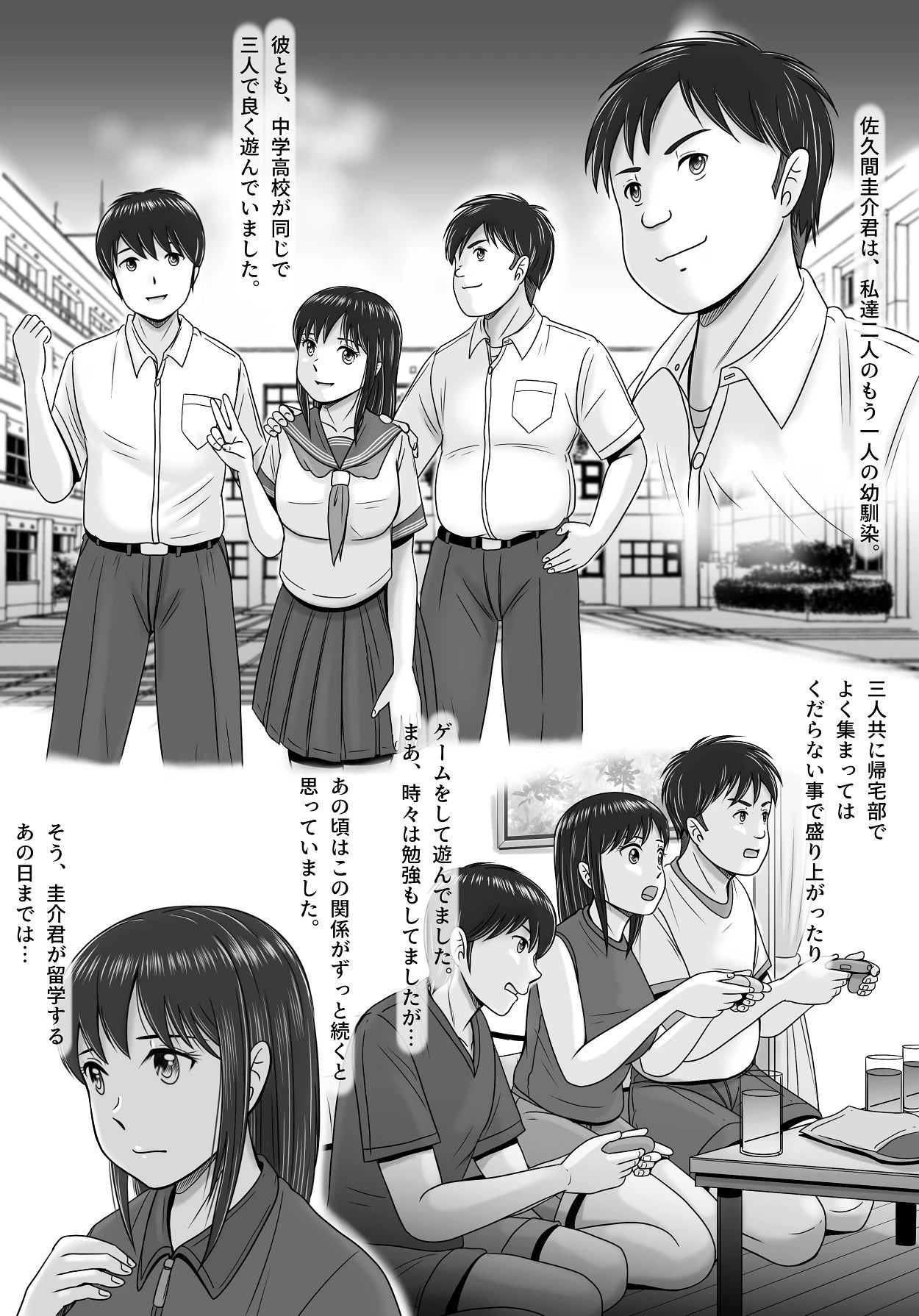 หน้า 11