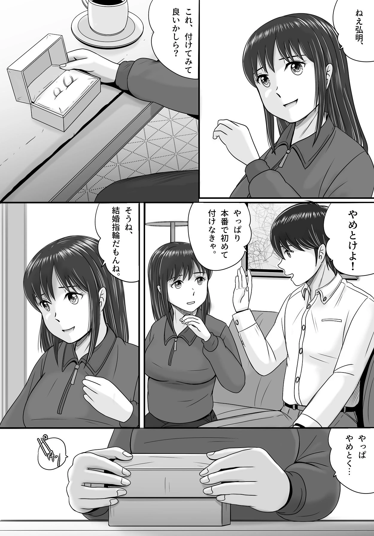 หน้า 12